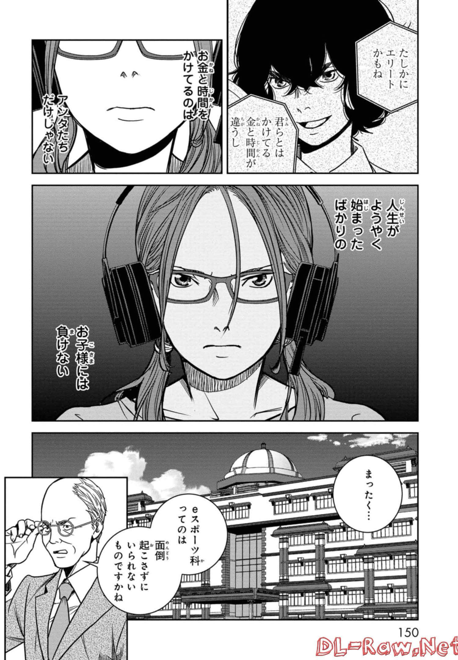 Page 151