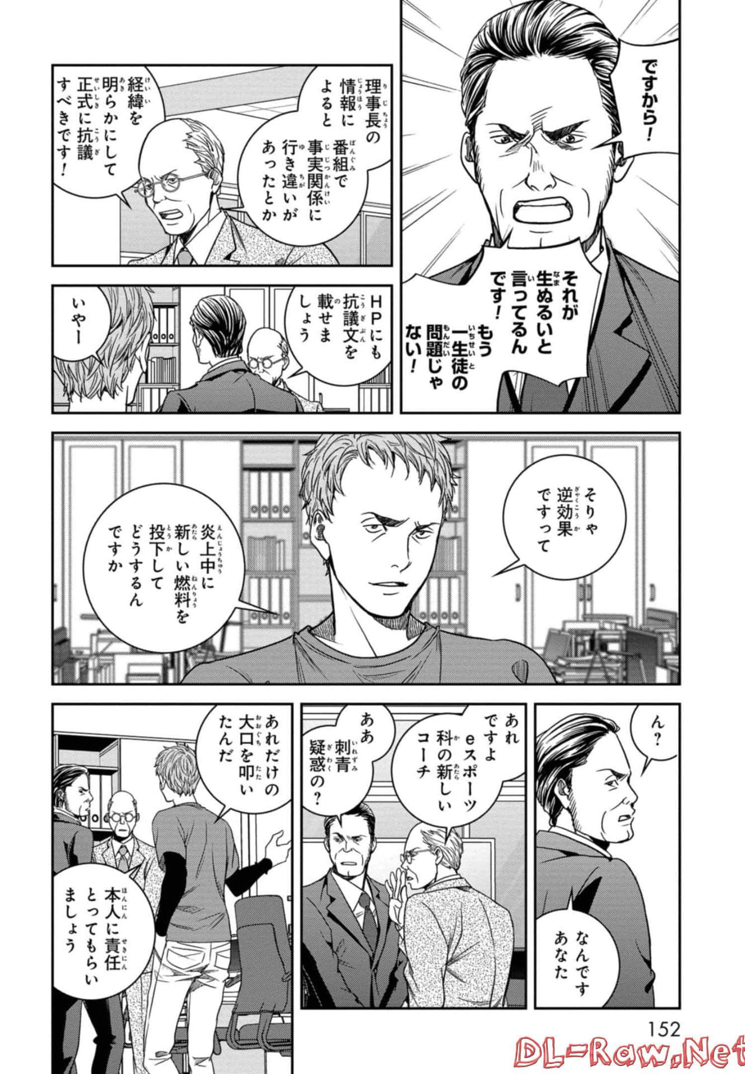 Page 153