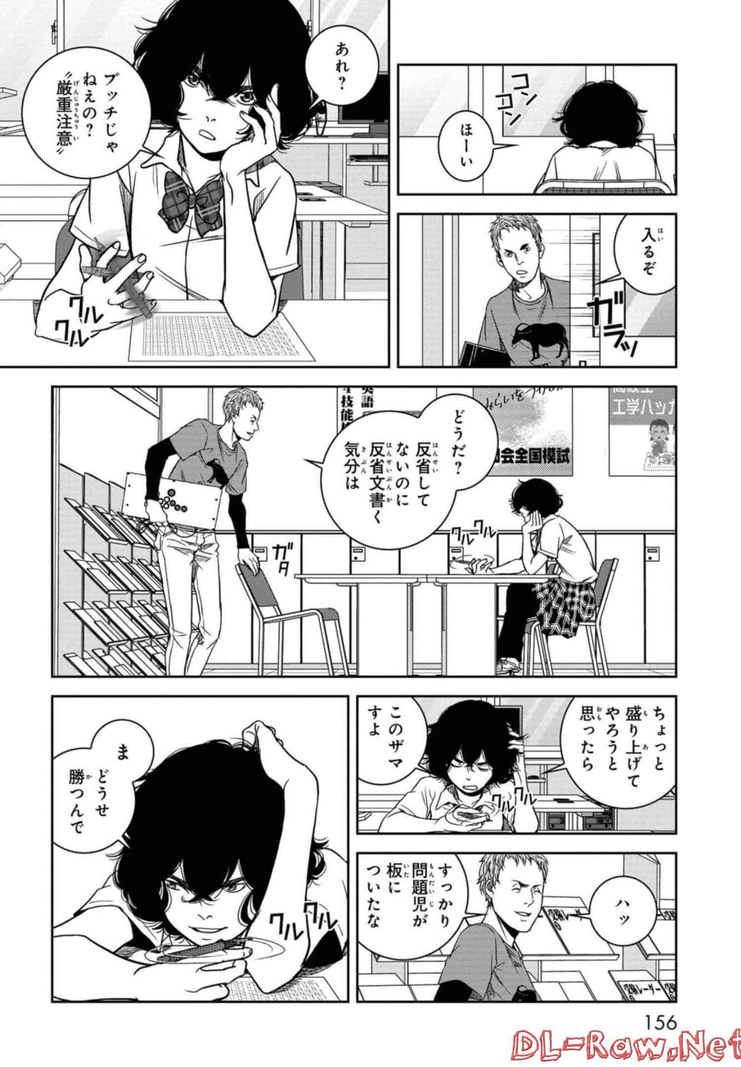 Page 157