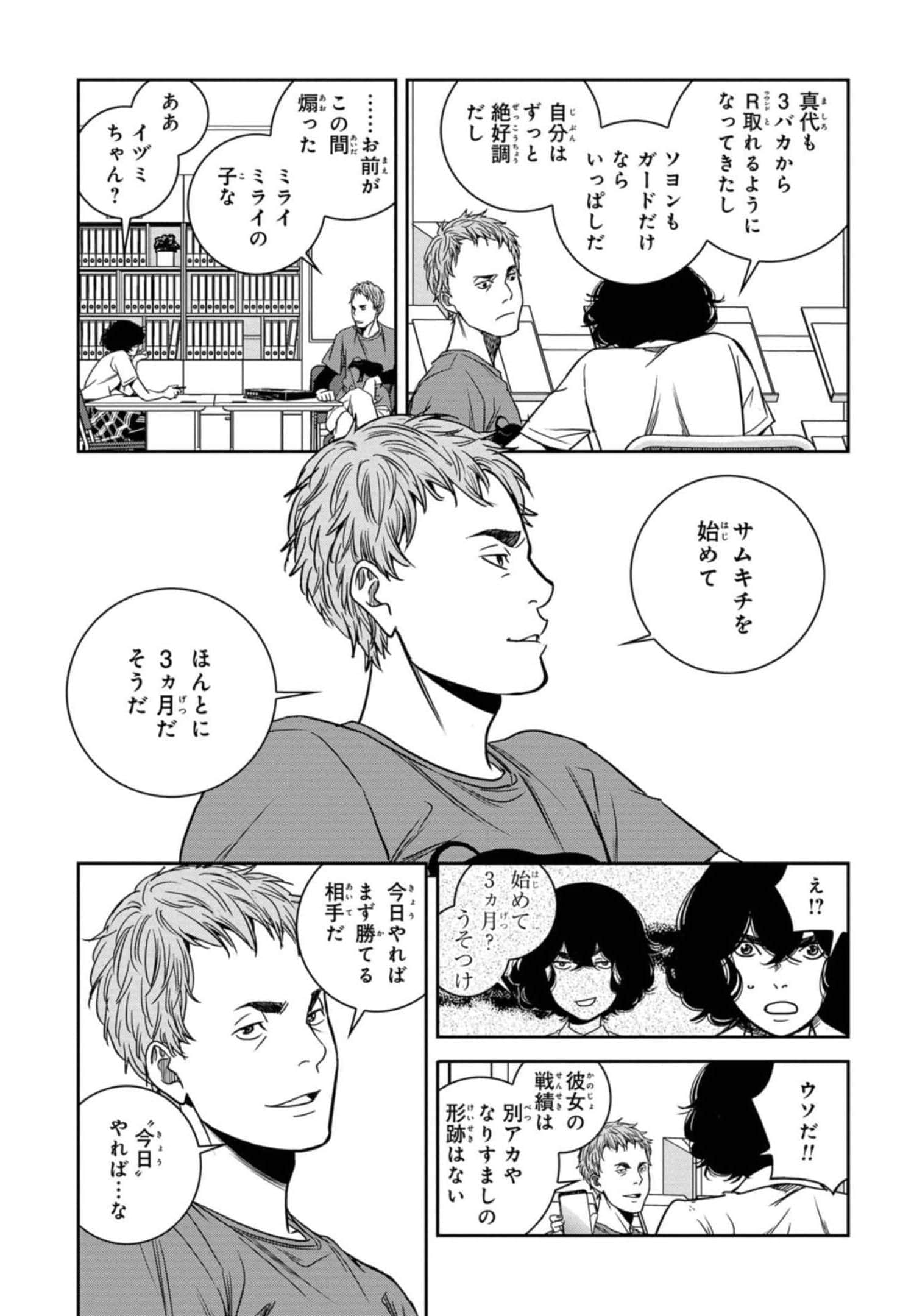 Page 158