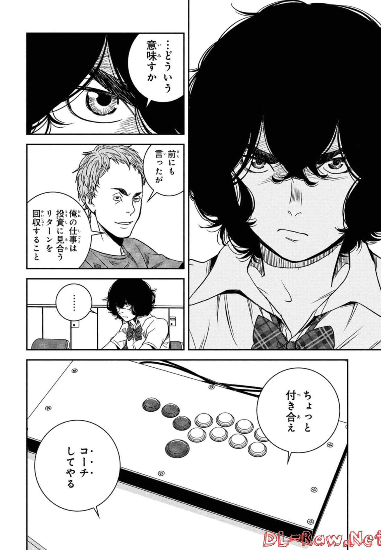 Page 159