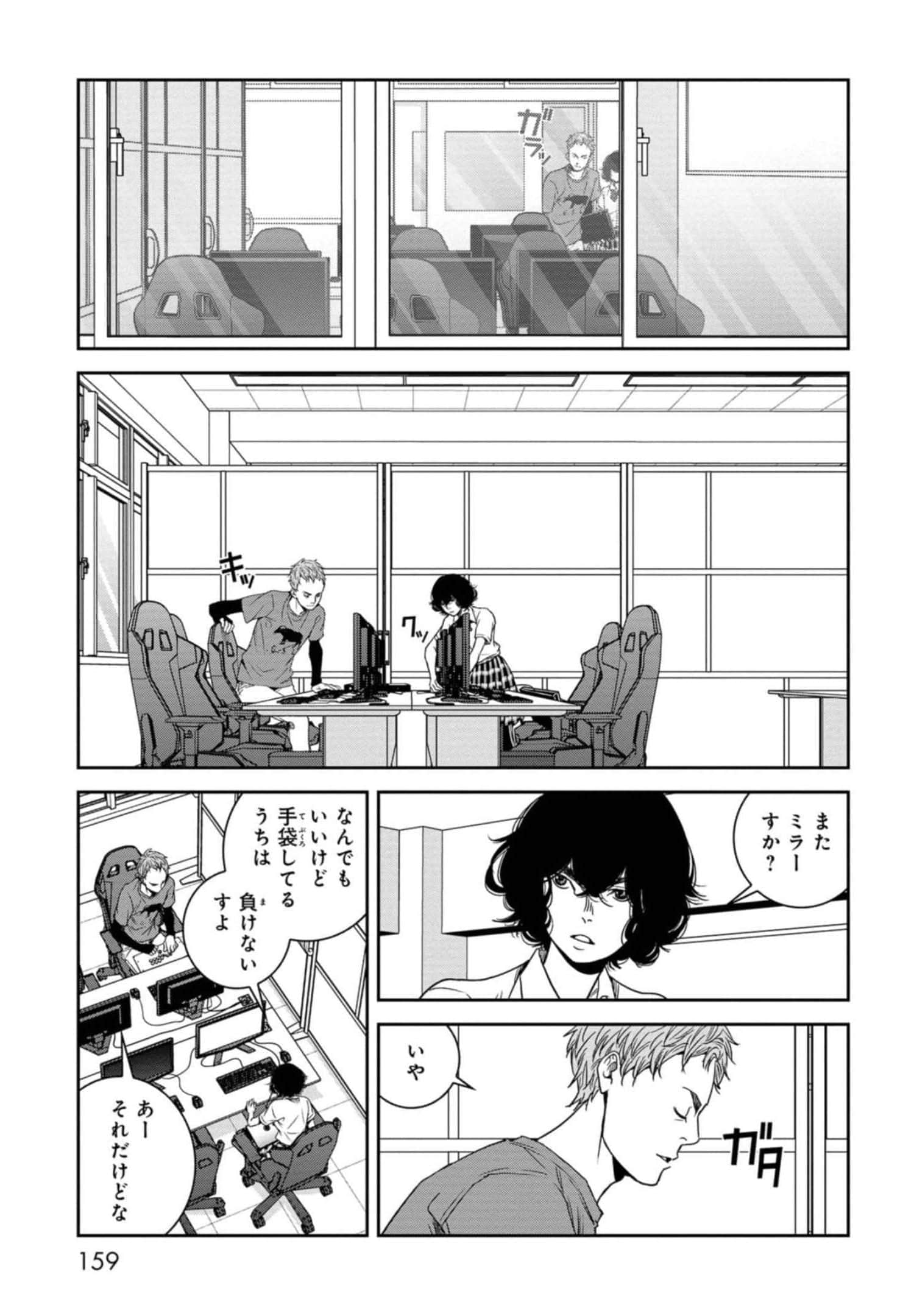 Page 160