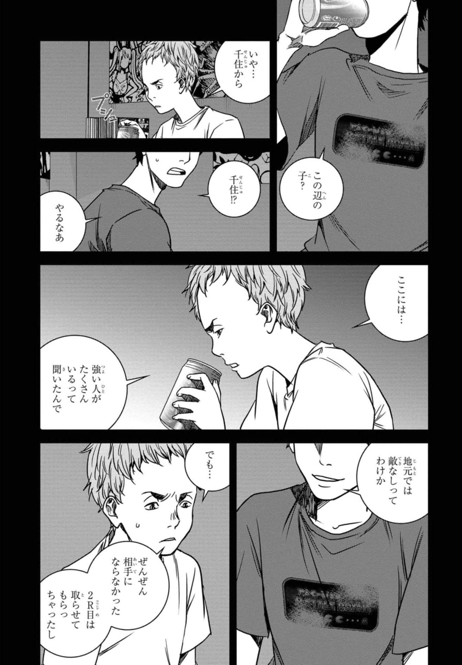 Page 166
