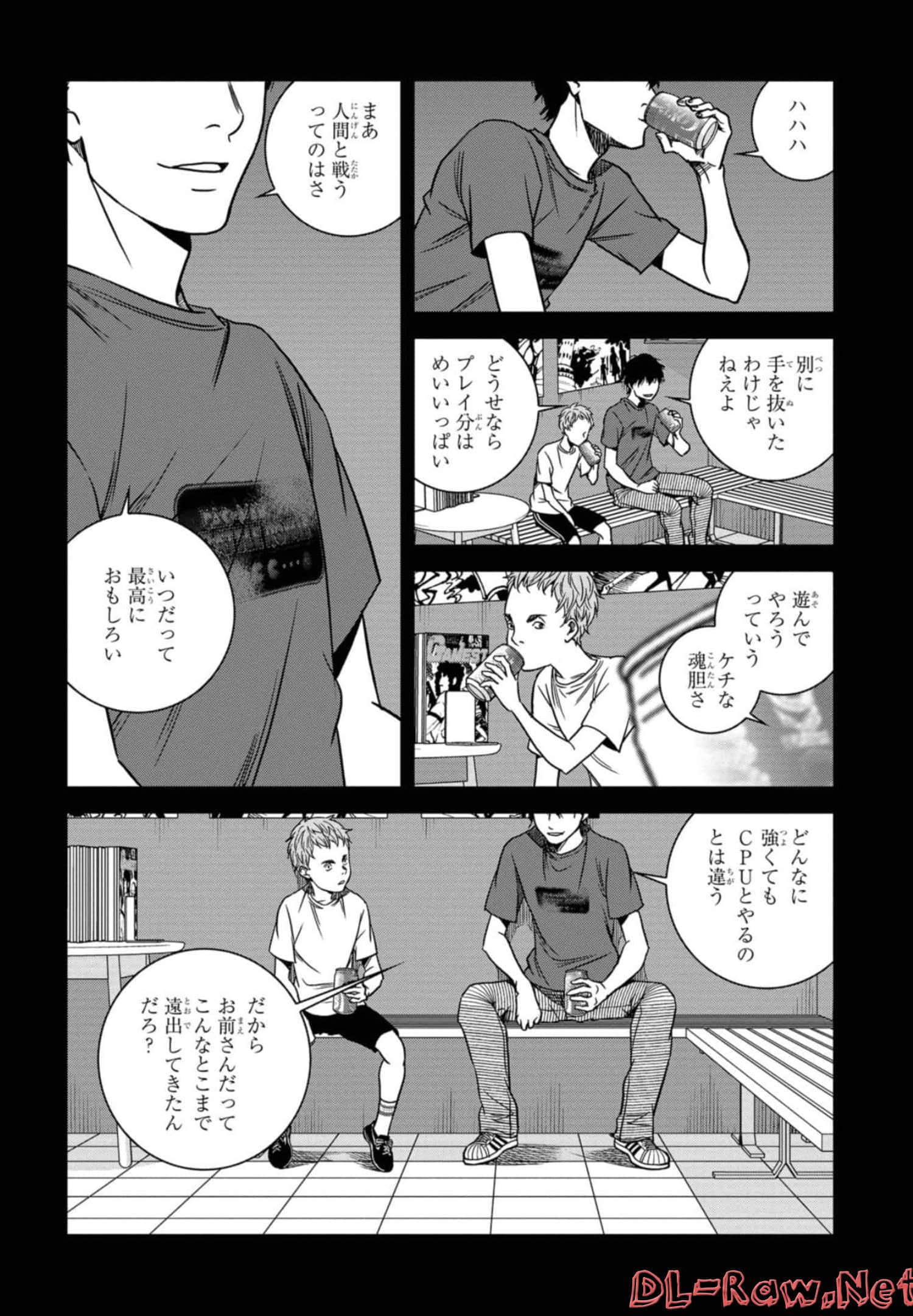 Page 167