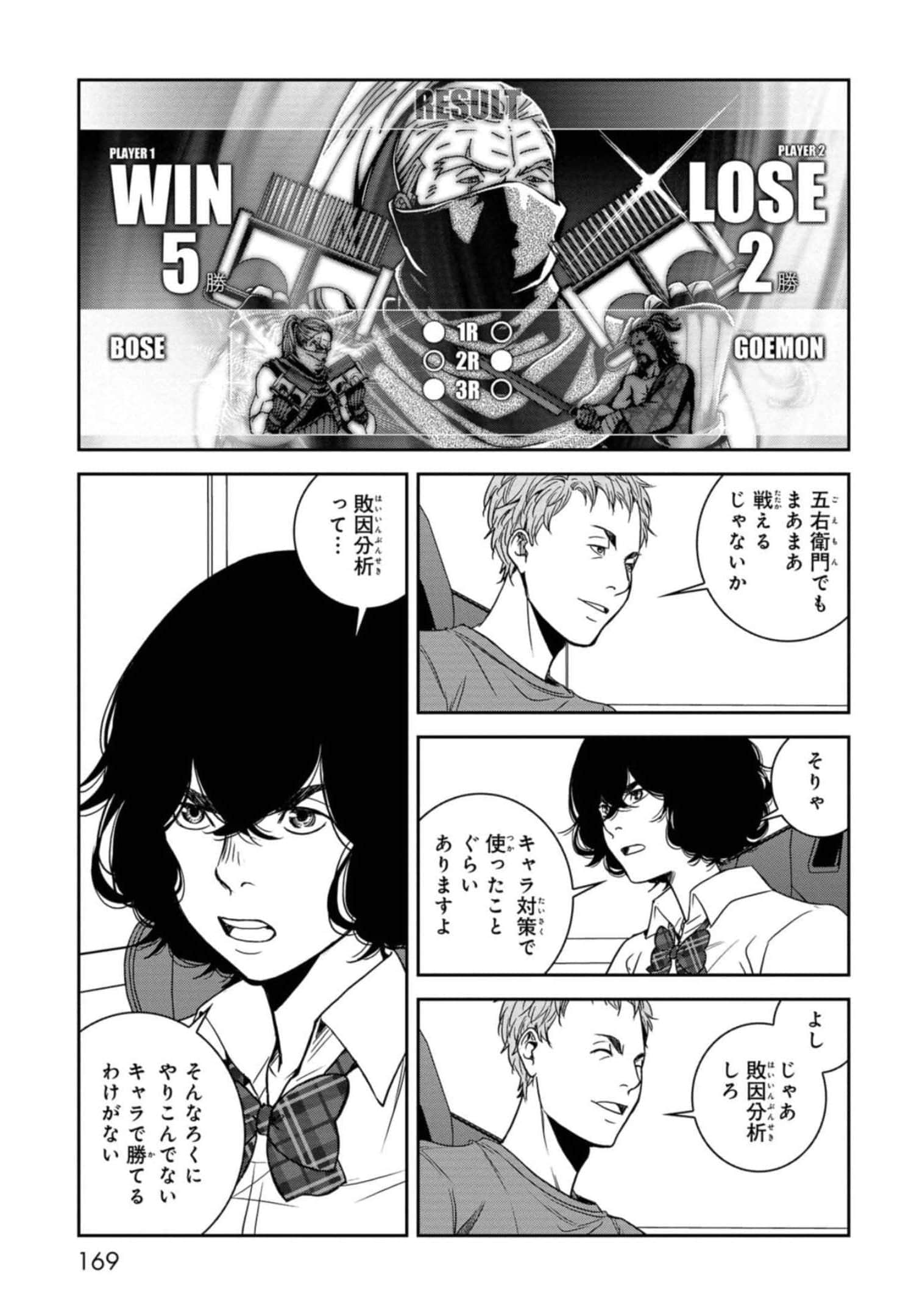 Page 170