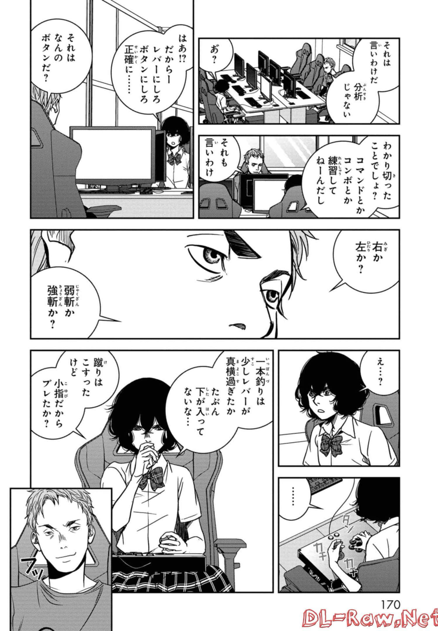 Page 171