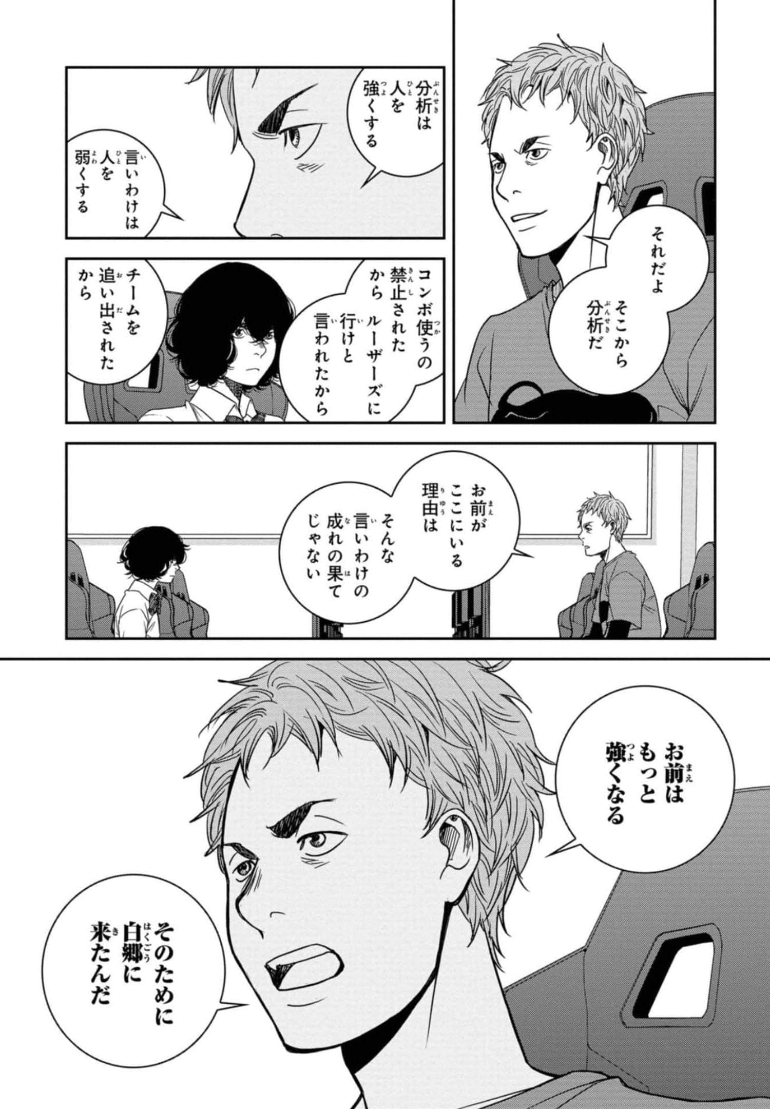 Page 172