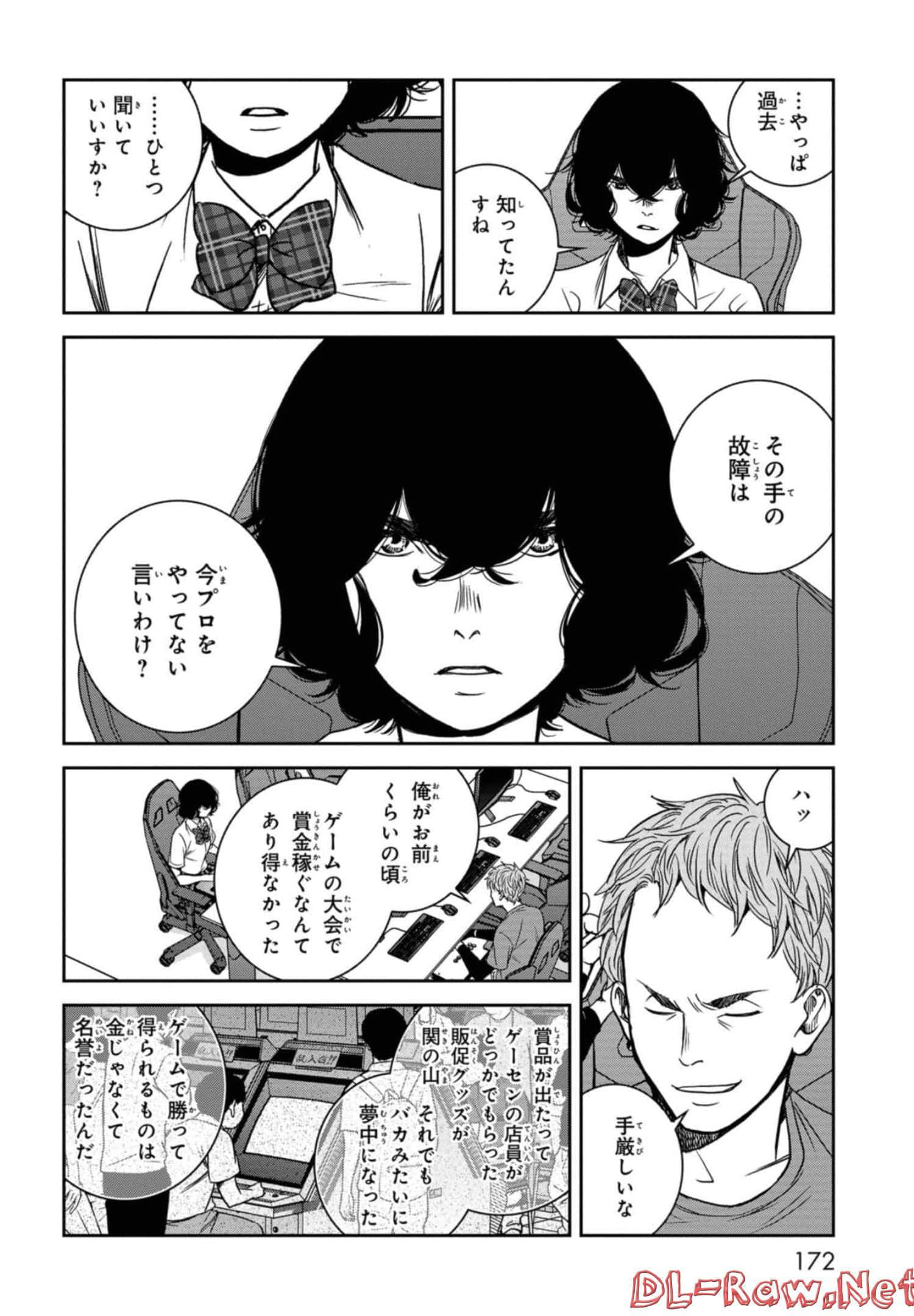 Page 173