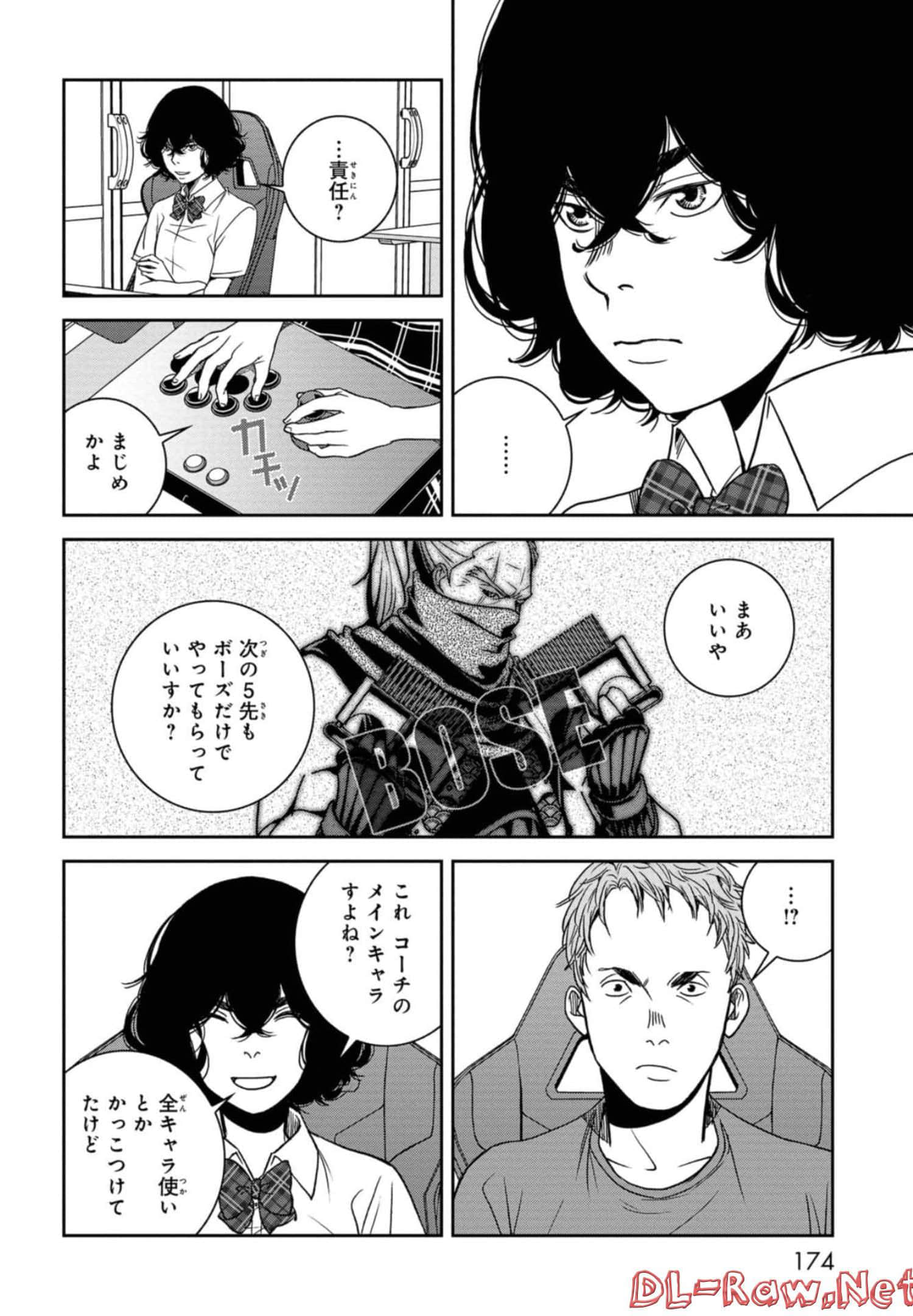 Page 175
