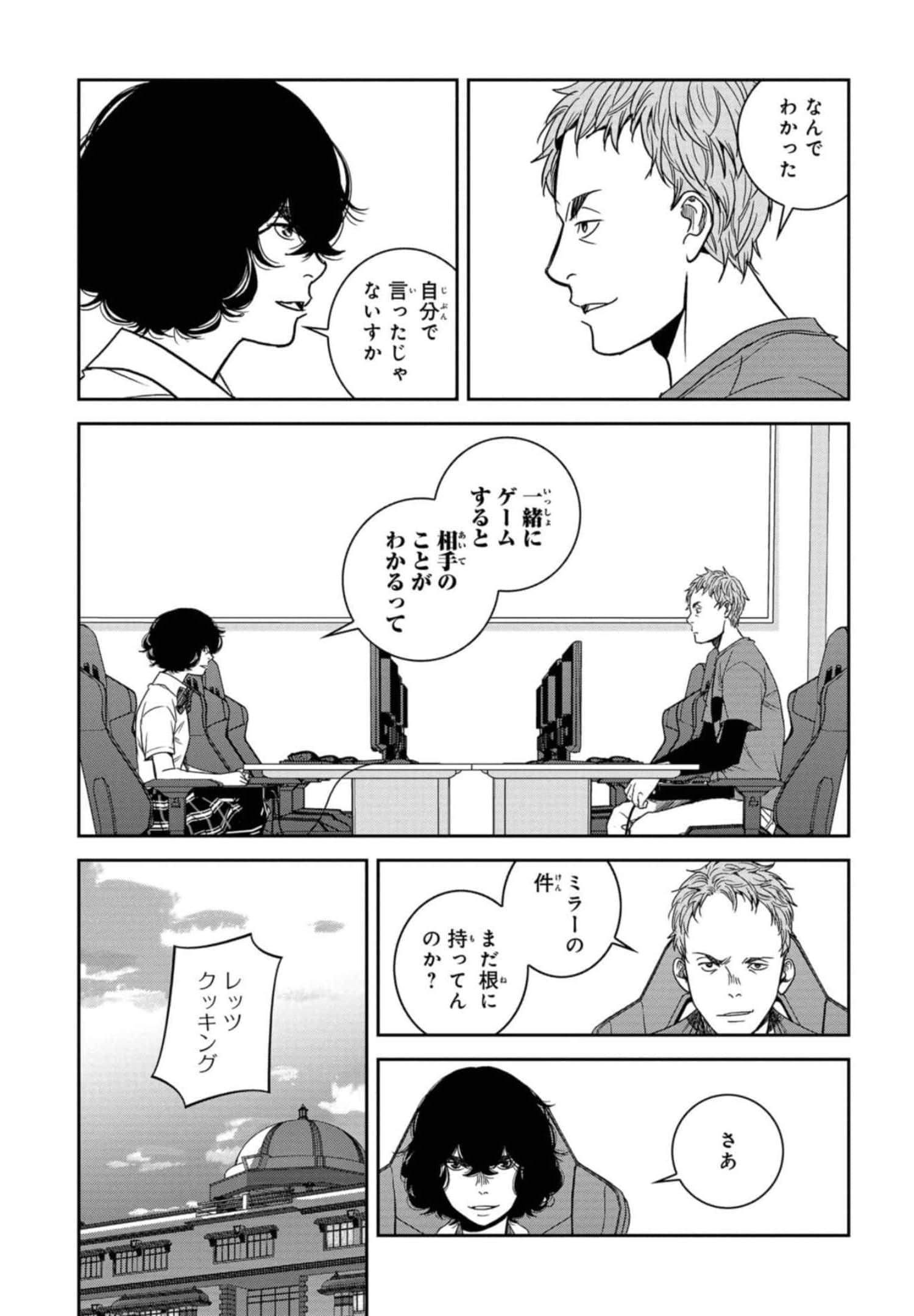 Page 176
