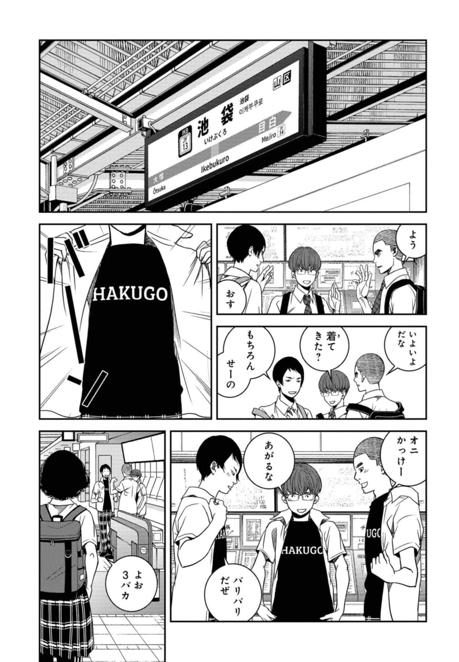 Page 180