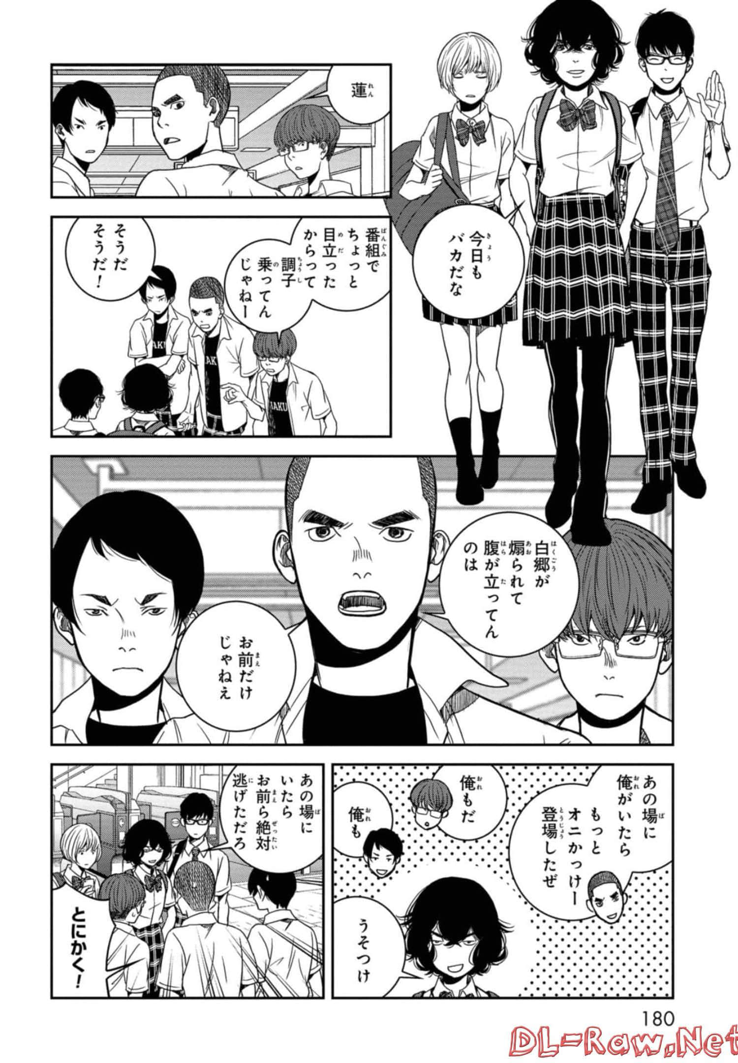 Page 181