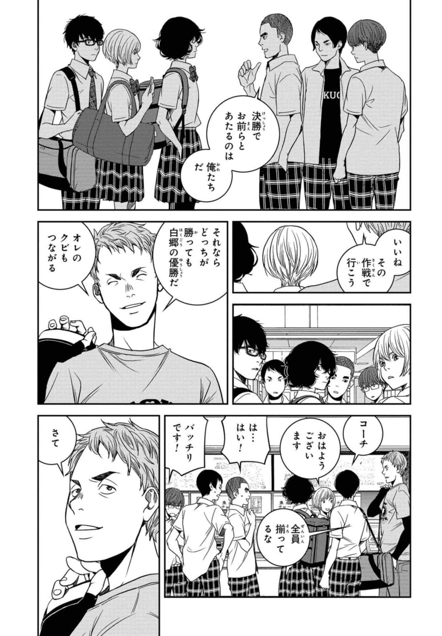 Page 182