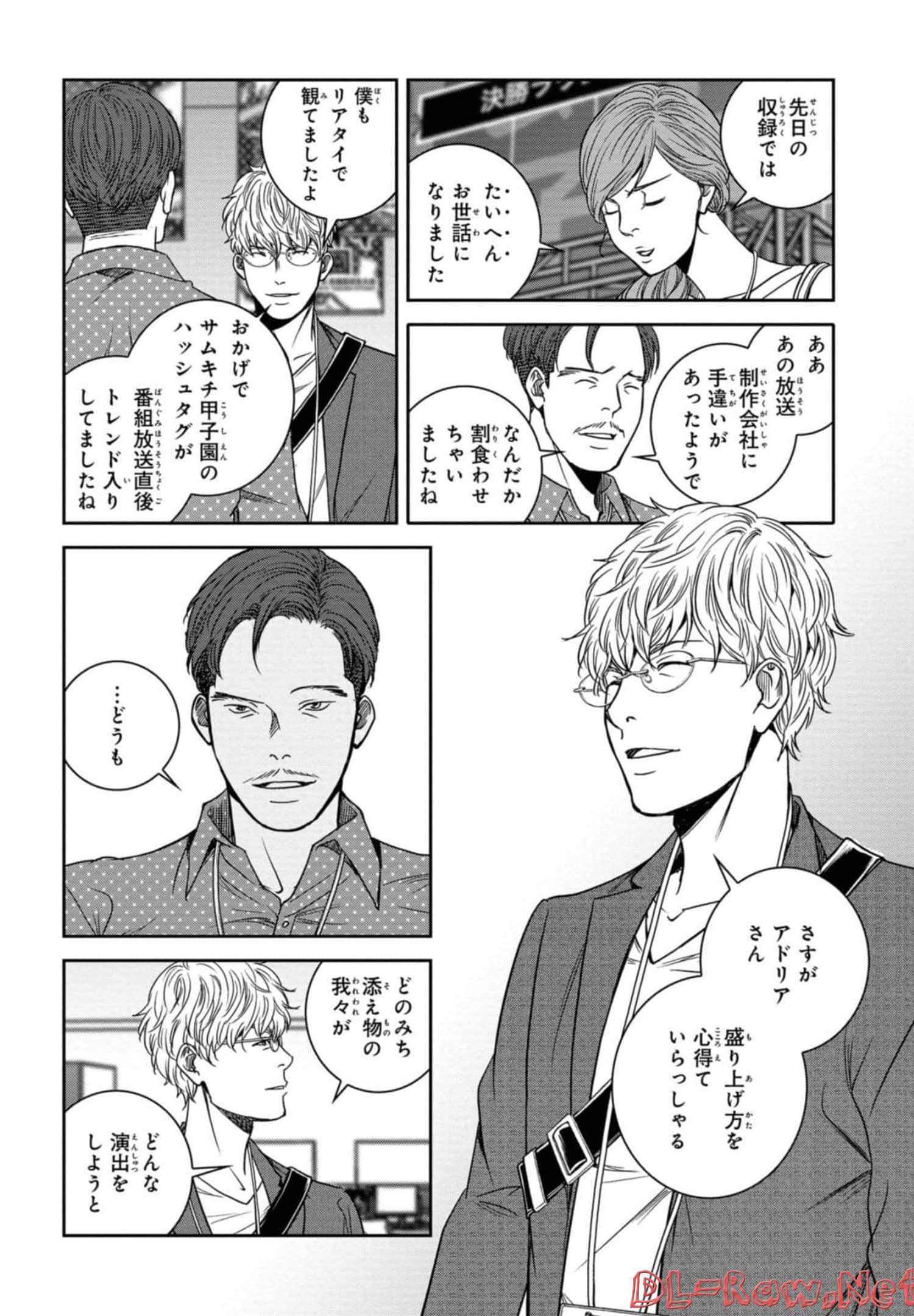 Page 185
