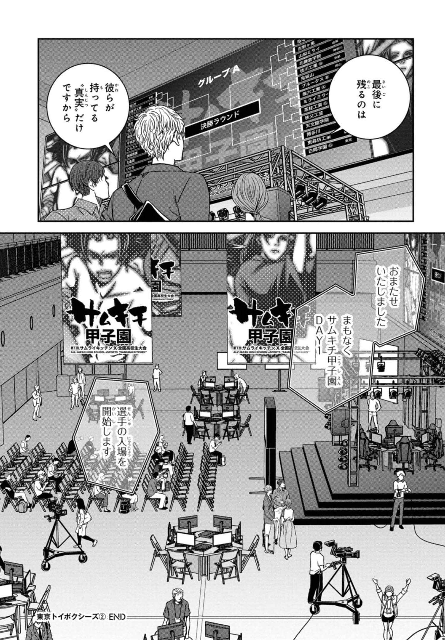 Page 186