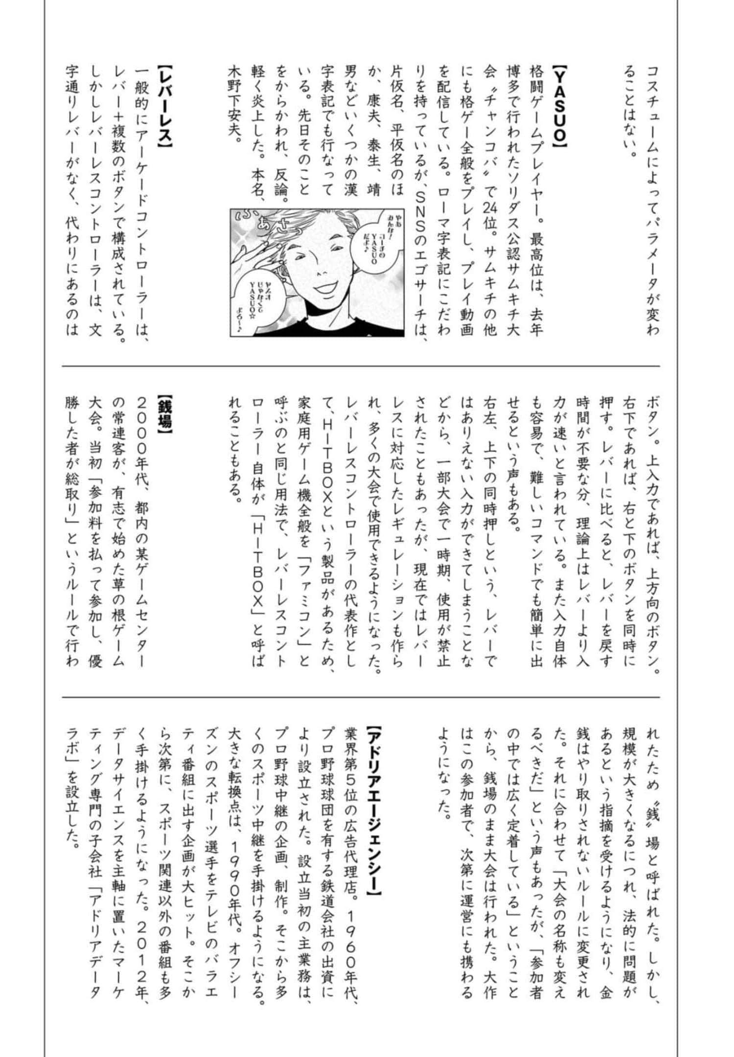 Page 188