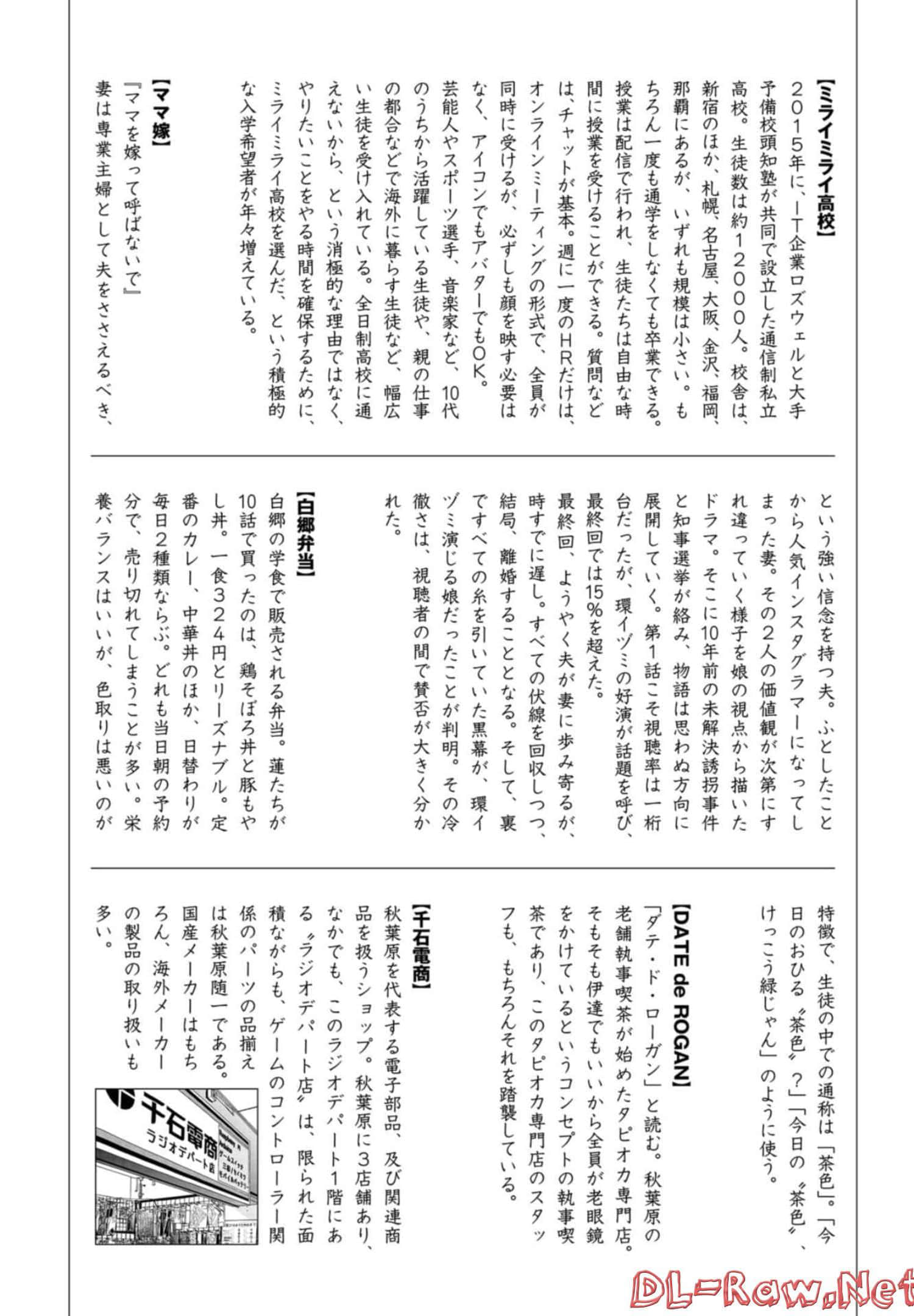 Page 189