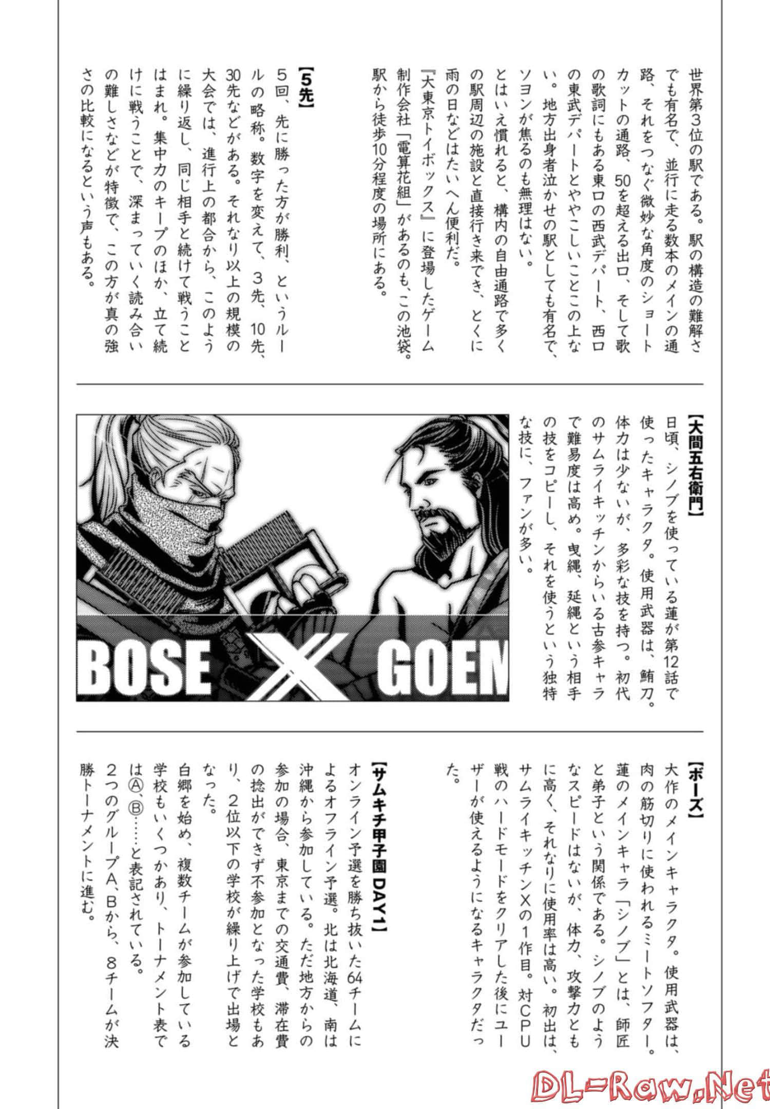 Page 191