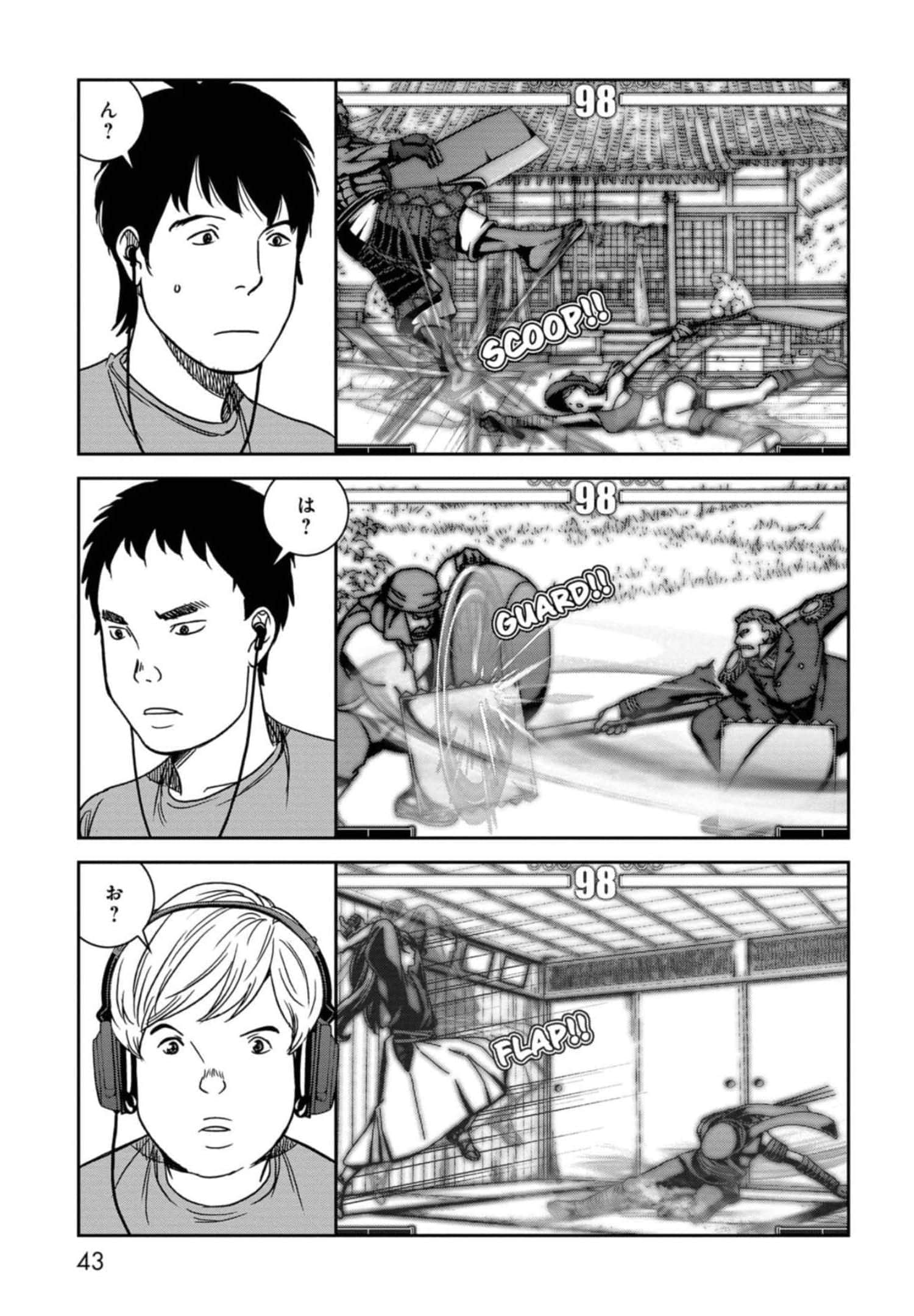 Page 44