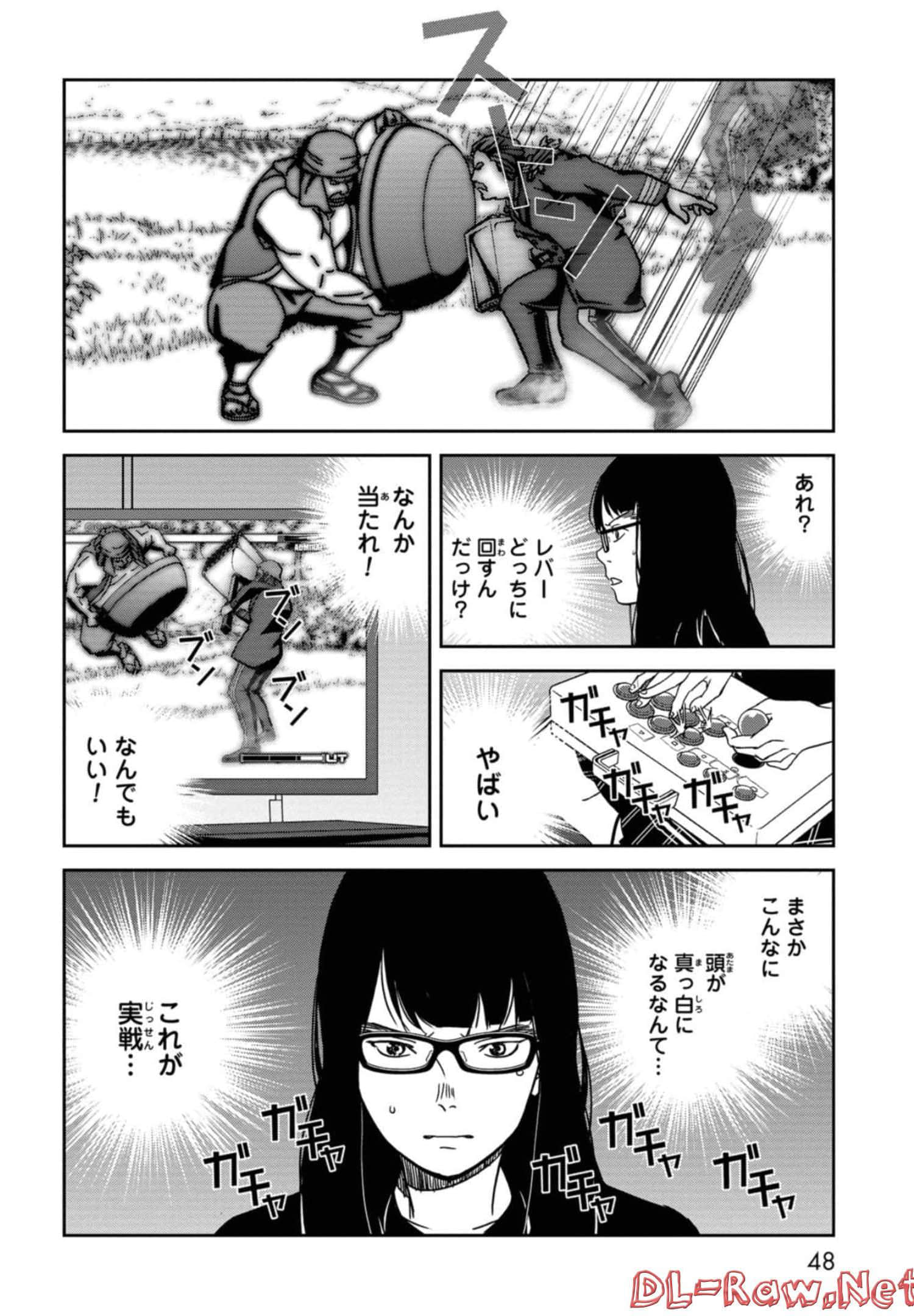 Page 49