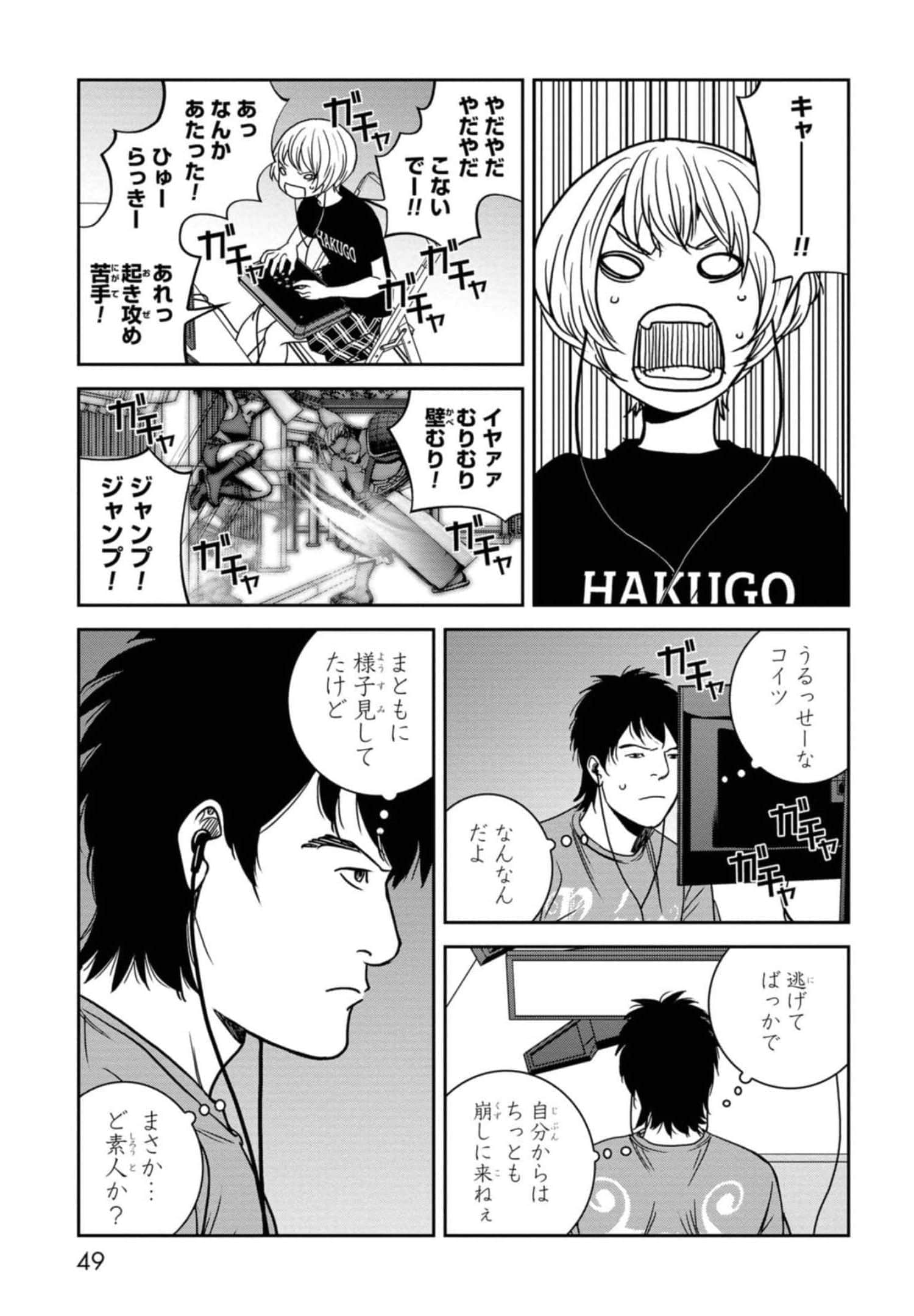 Page 50