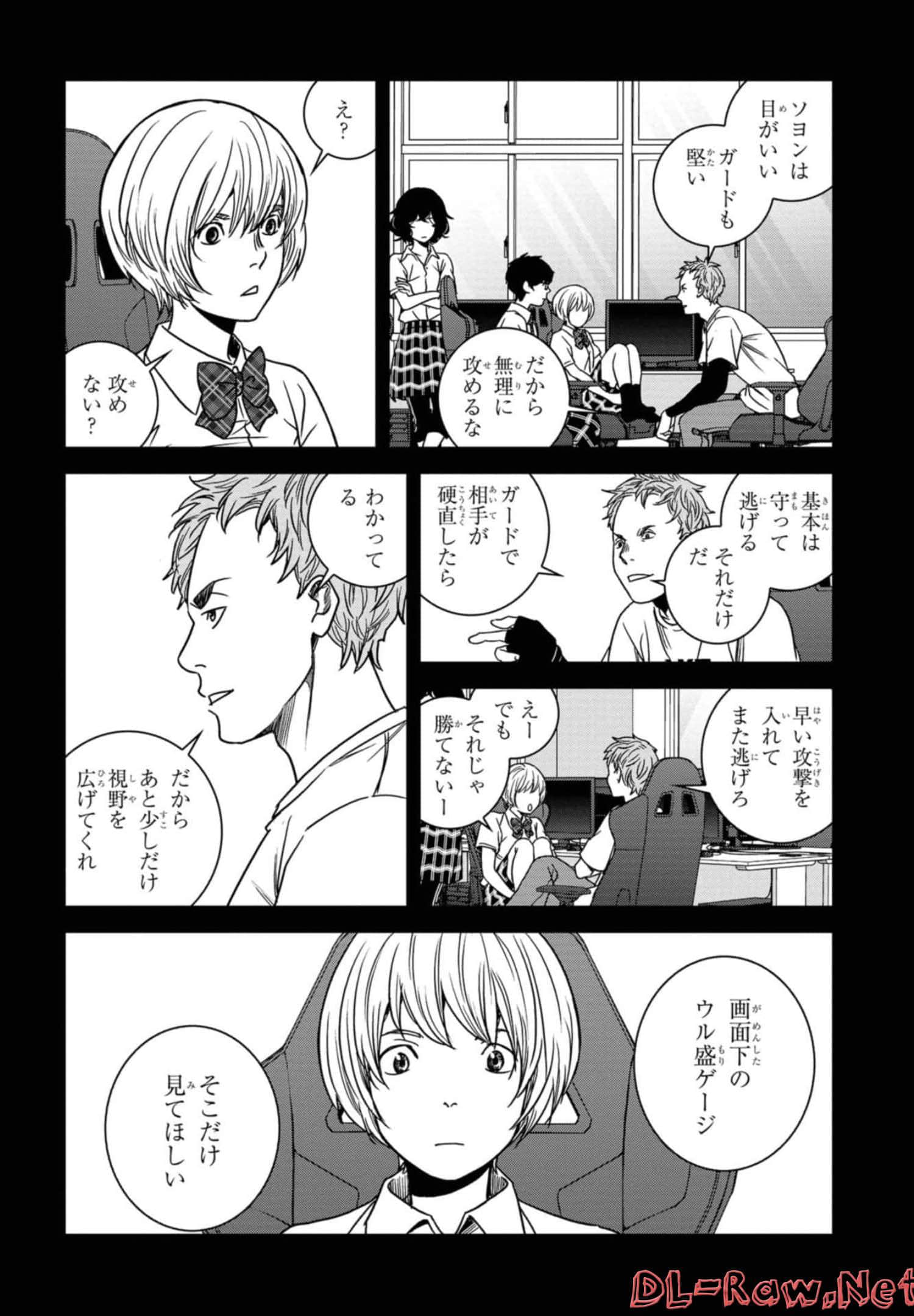 Page 51