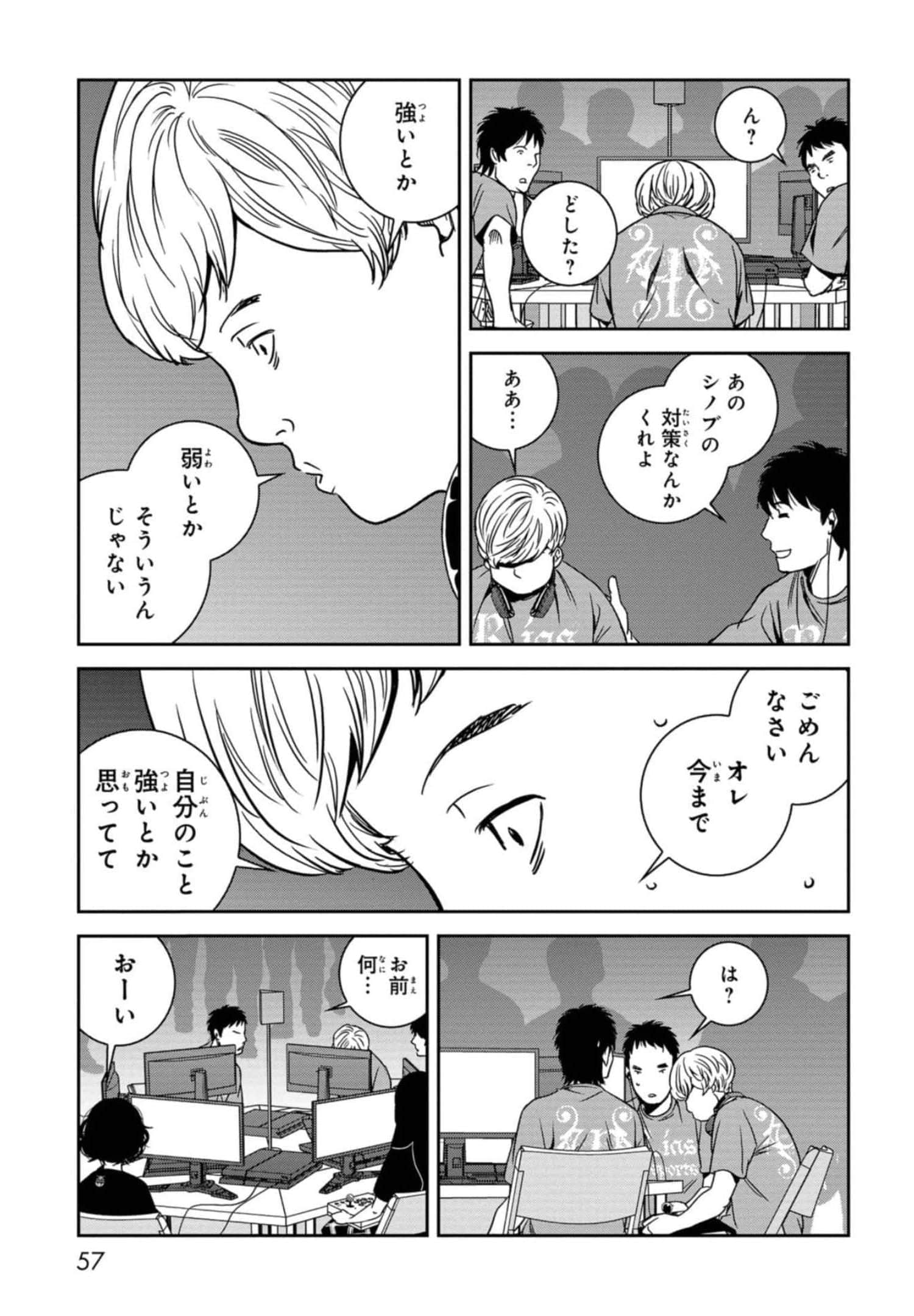 Page 58