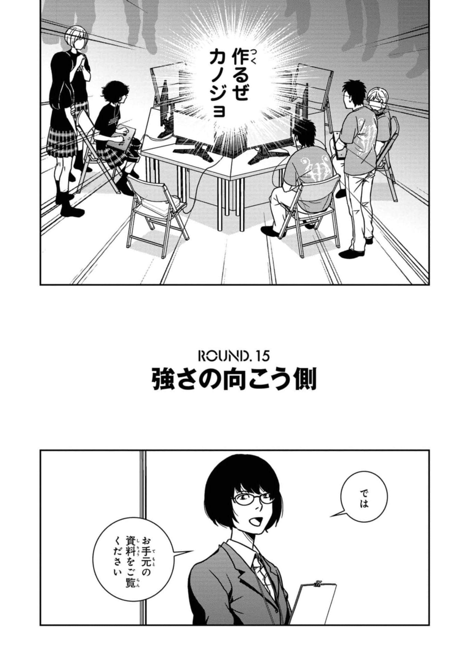 Page 62