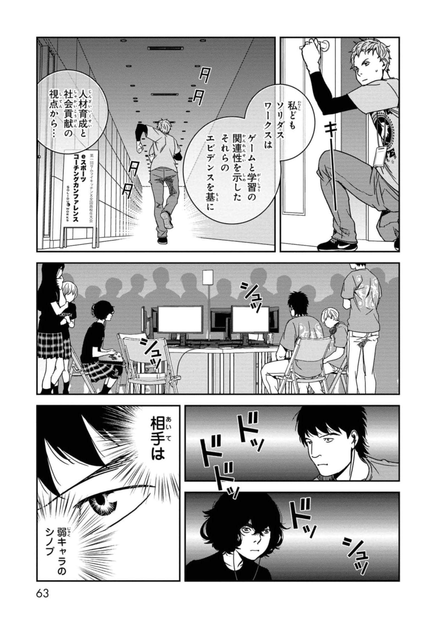 Page 64
