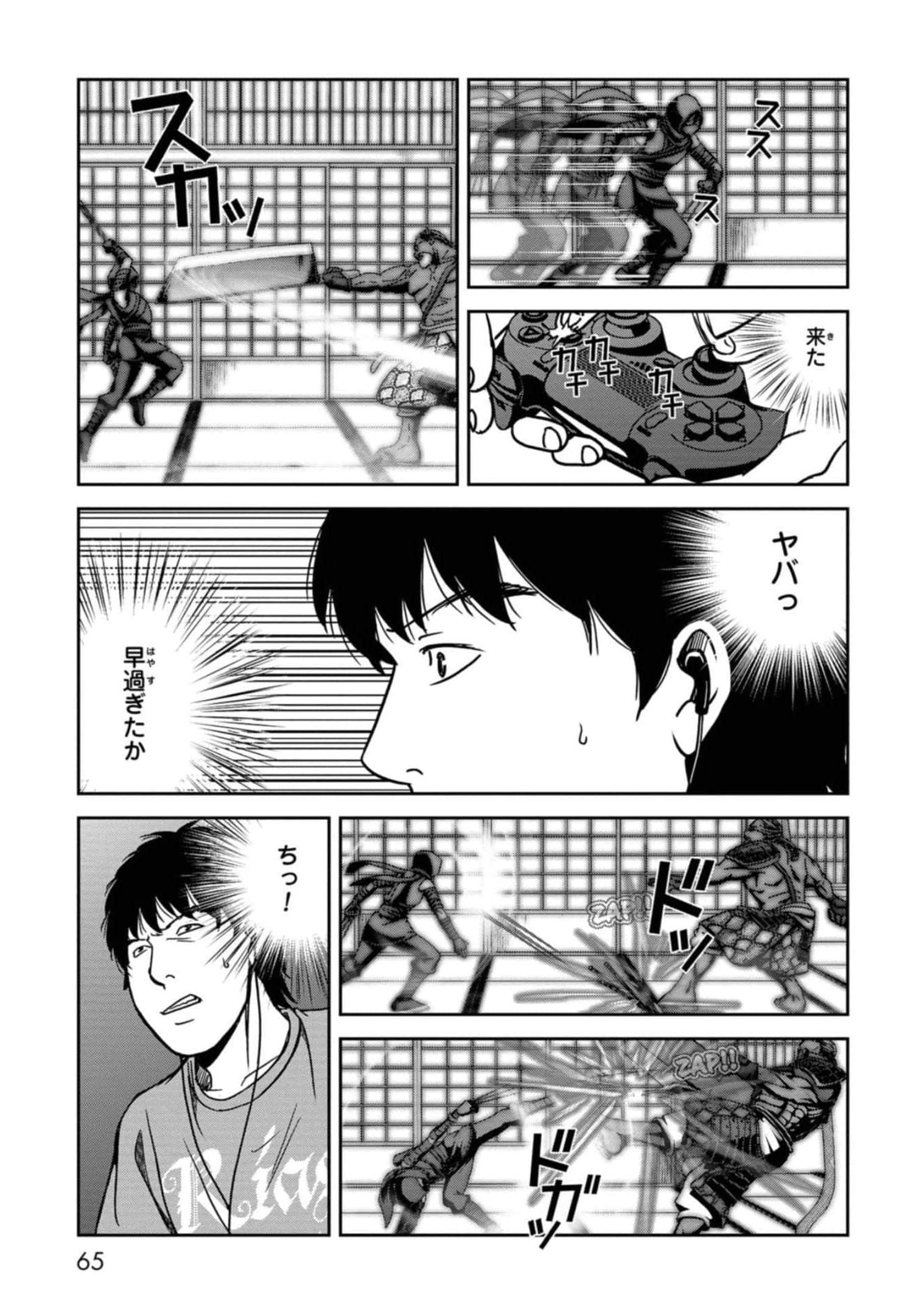 Page 66