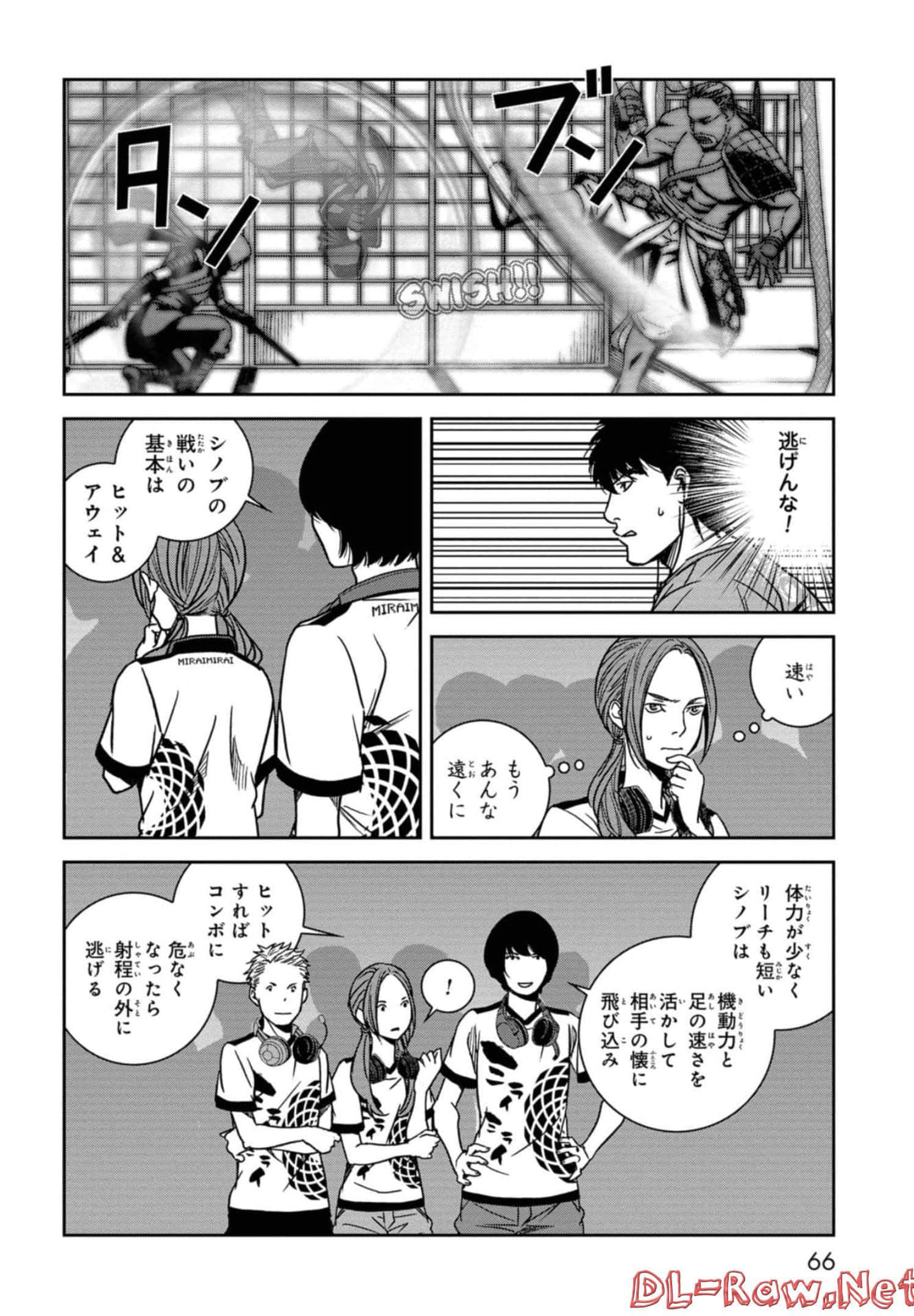 Page 67
