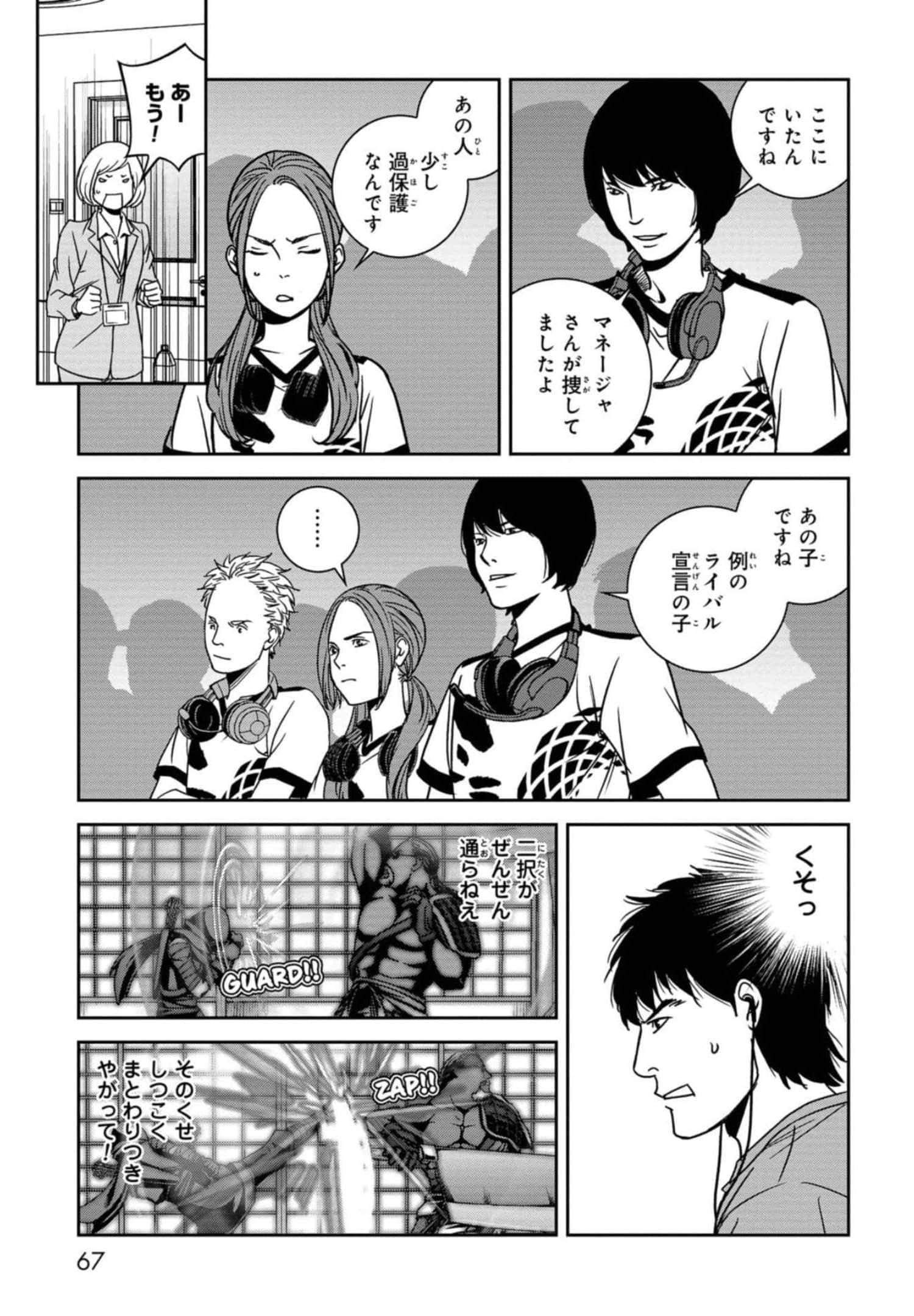 Page 68