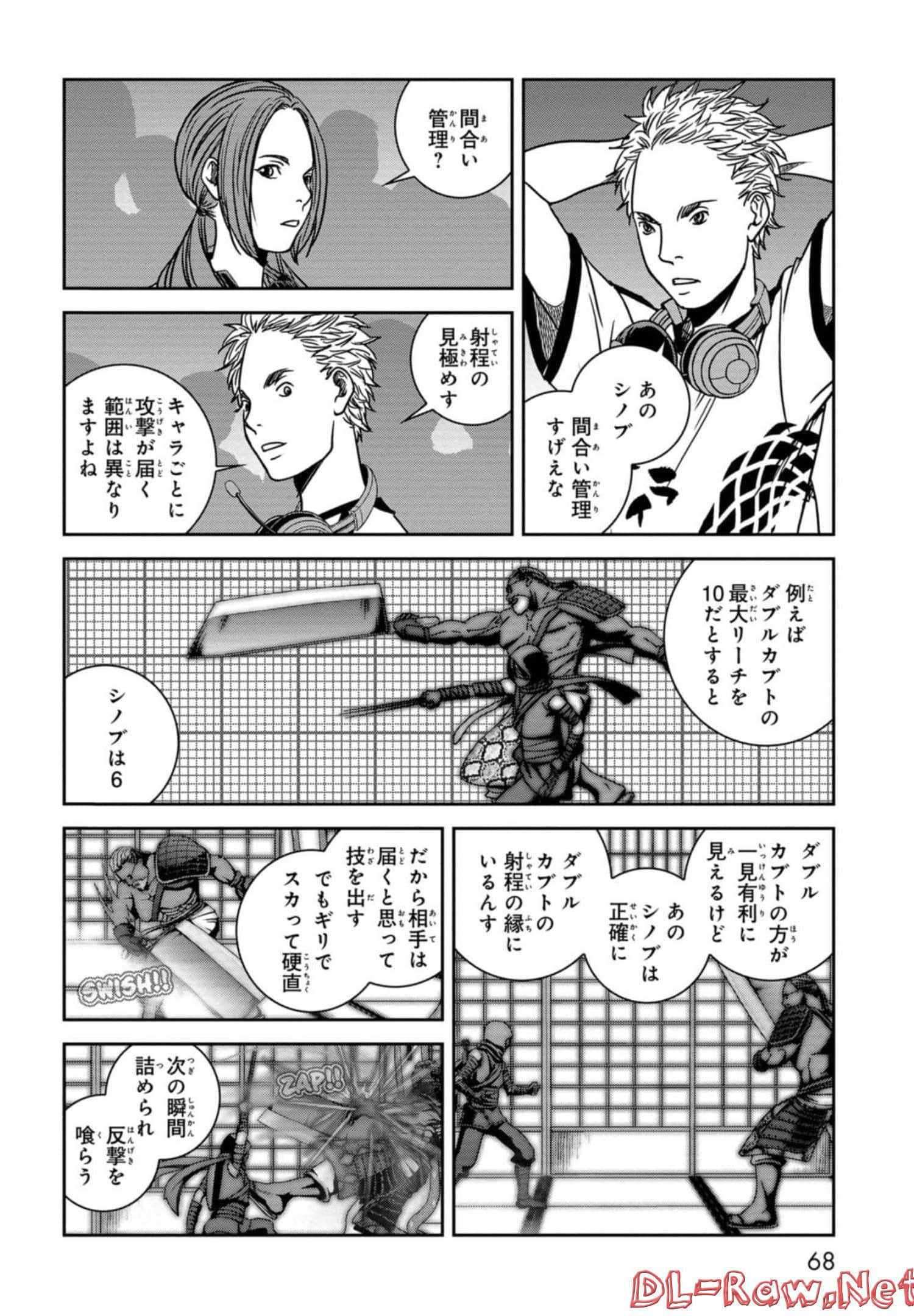 Page 69
