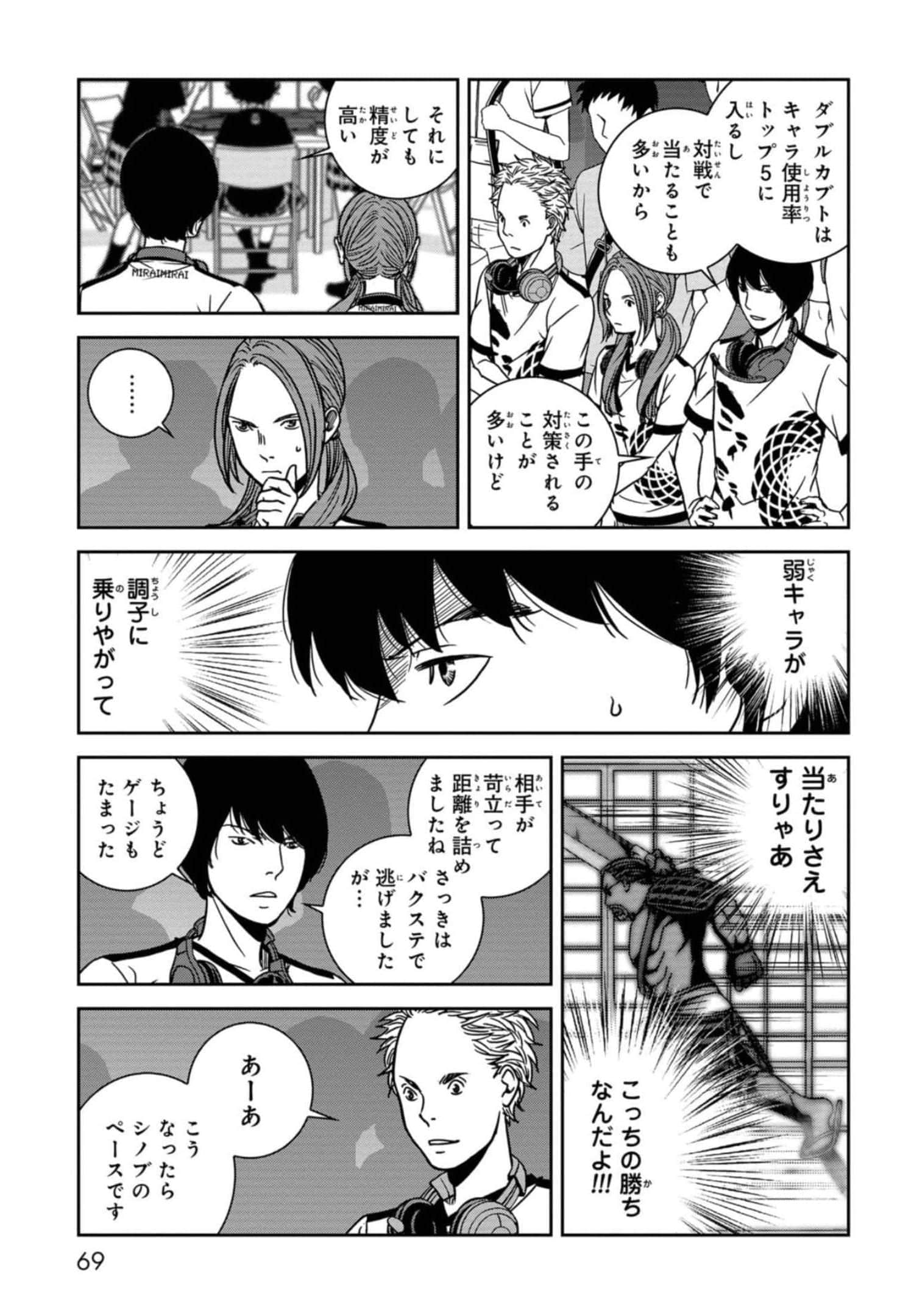 Page 70