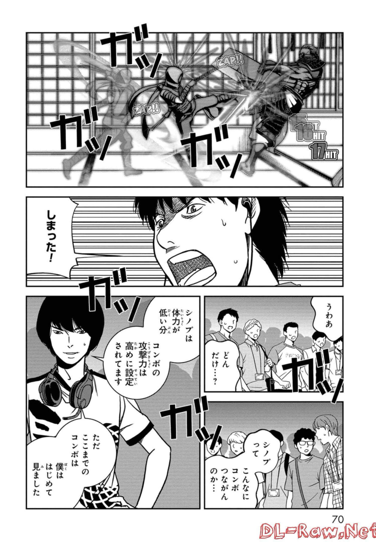 Page 71