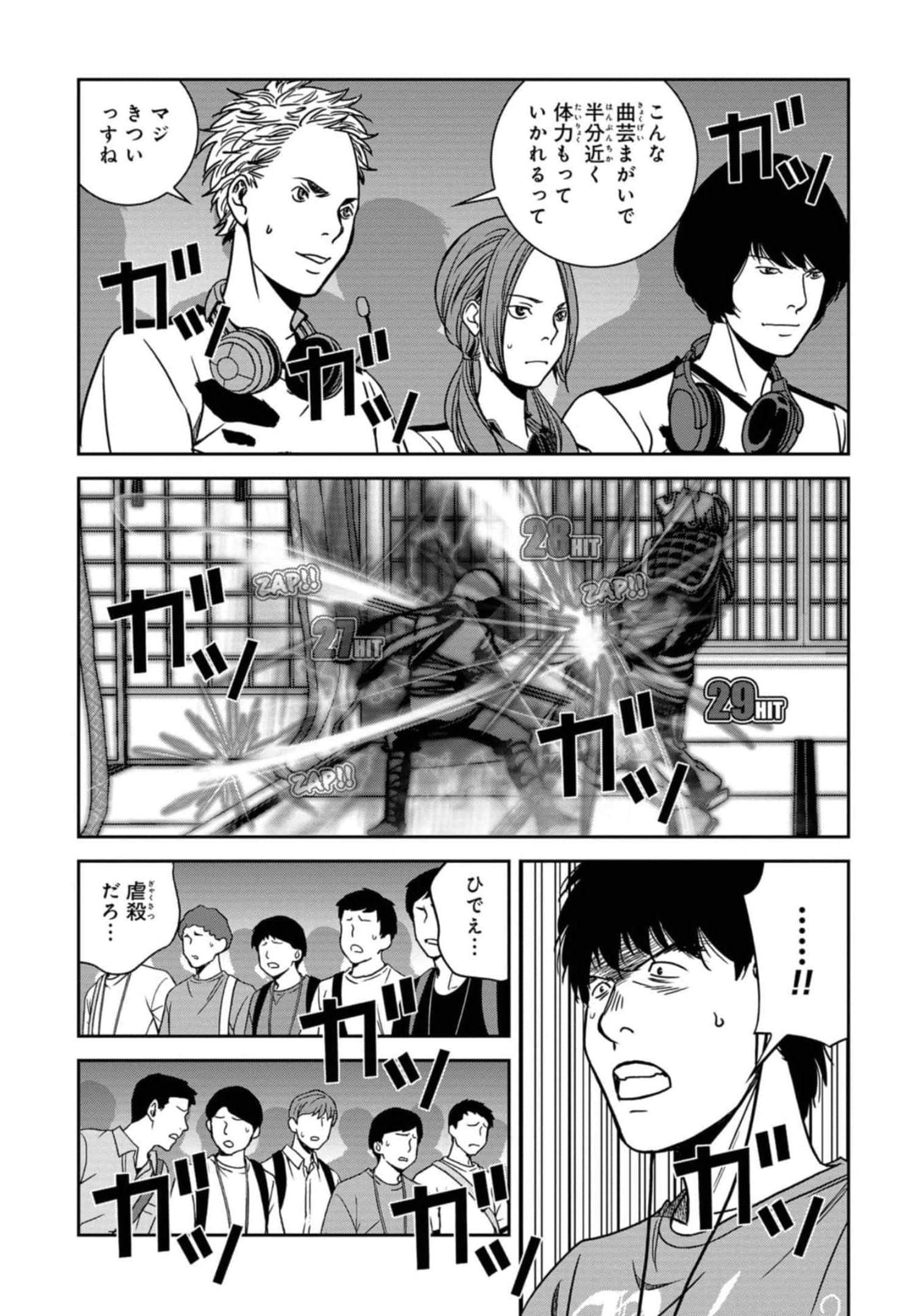 Page 72