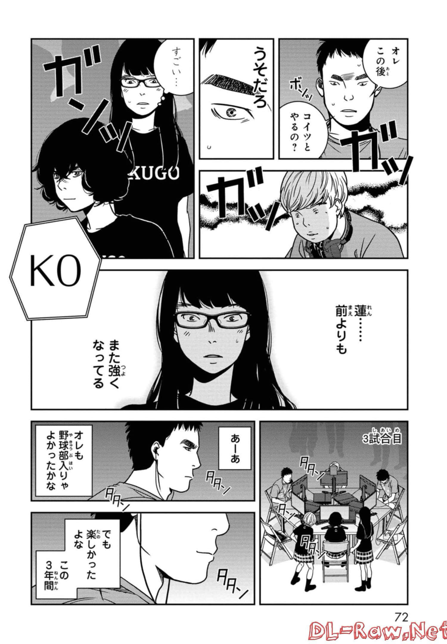 Page 73