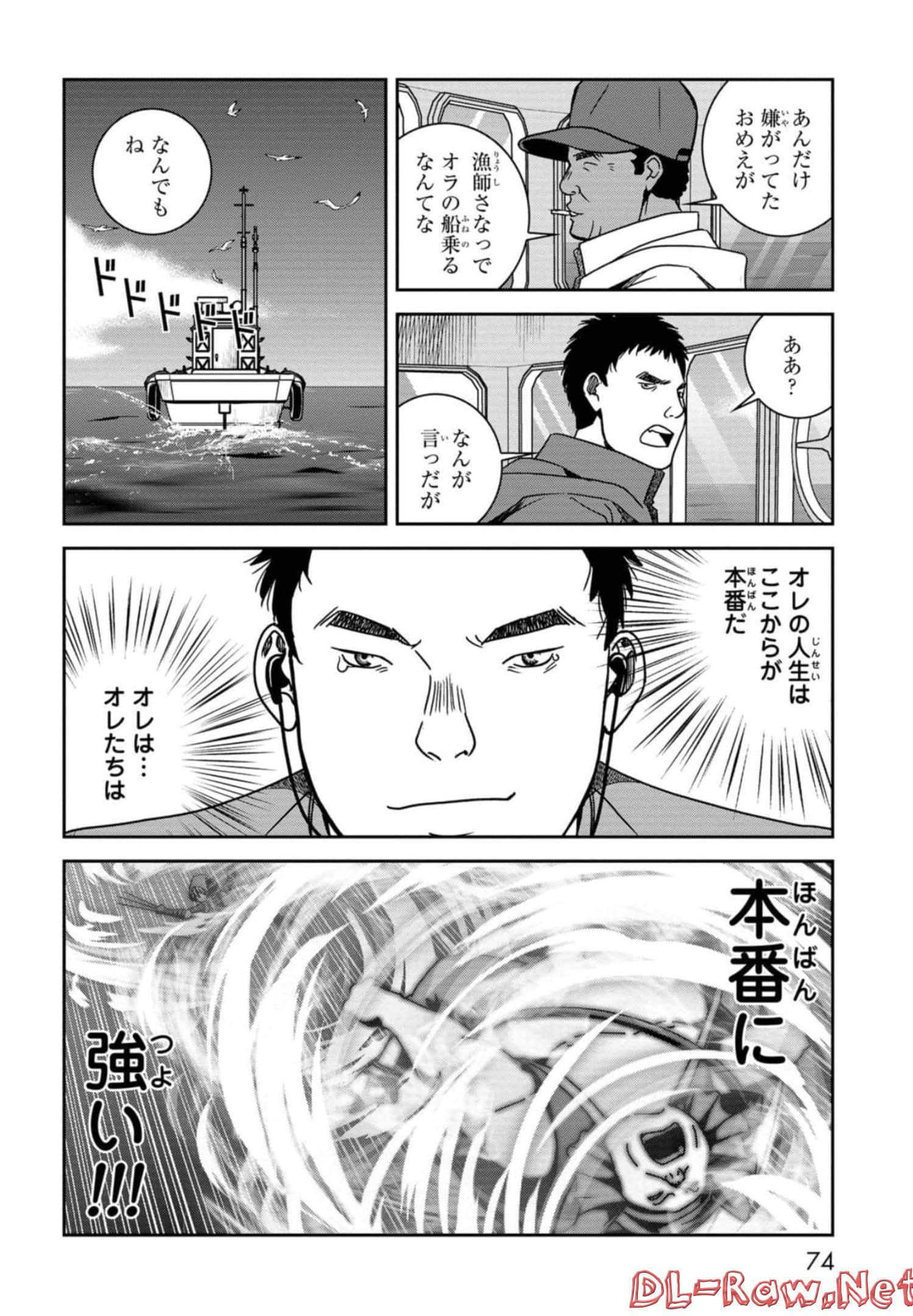 Page 75