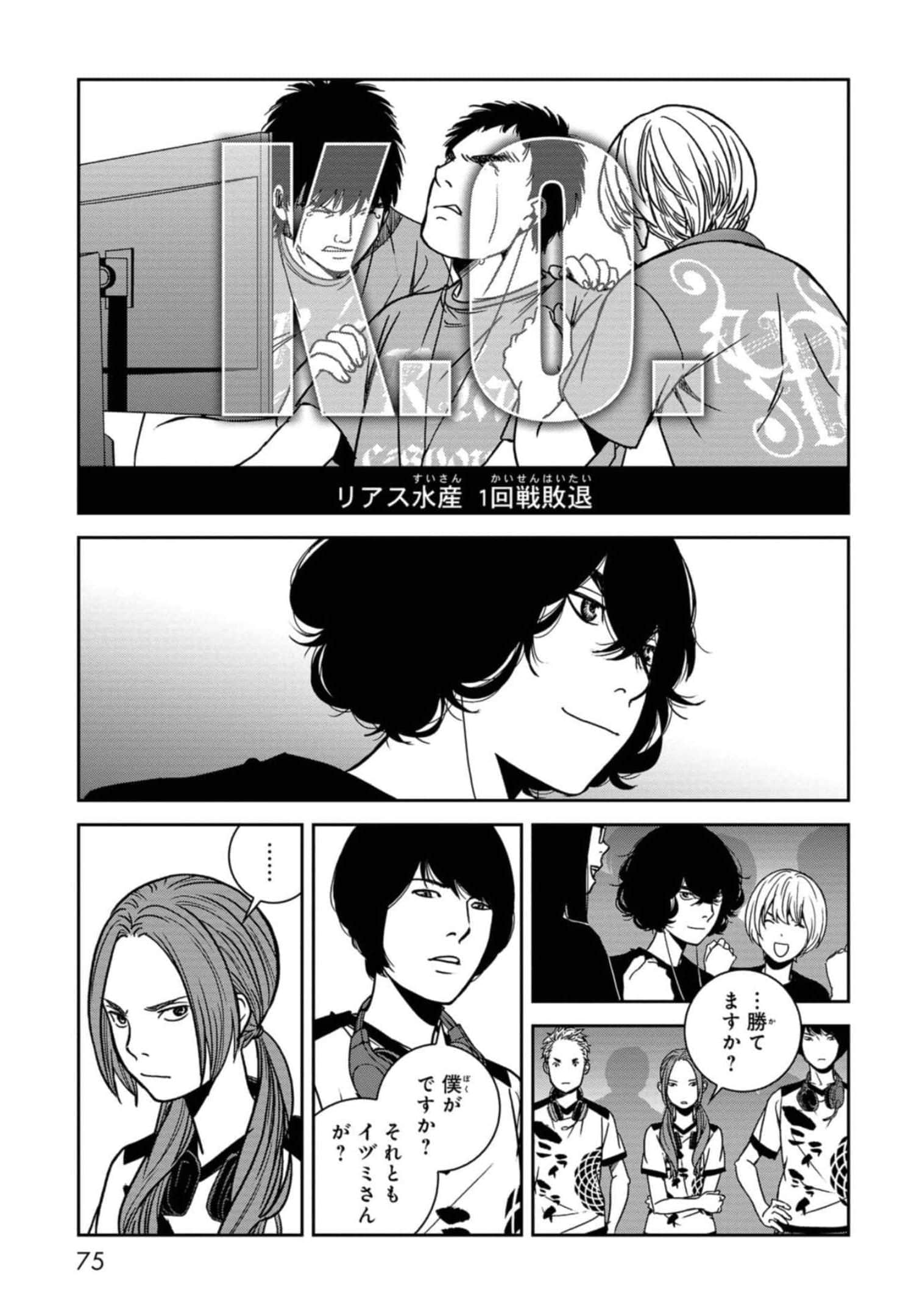 Page 76
