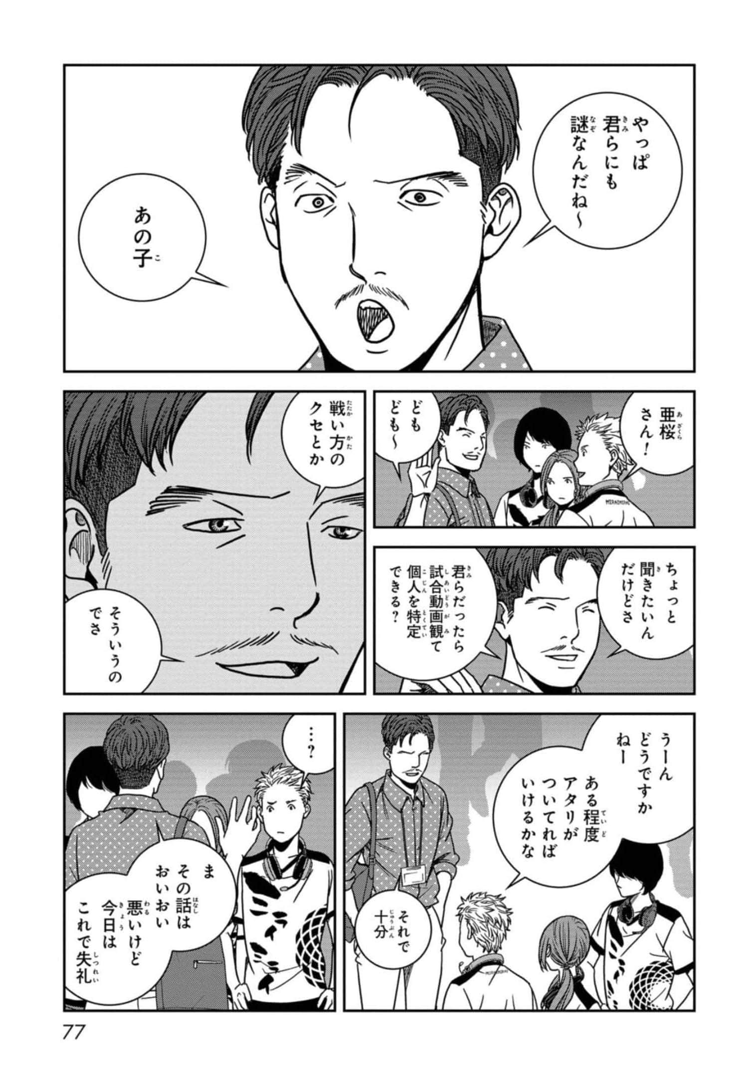 Page 78