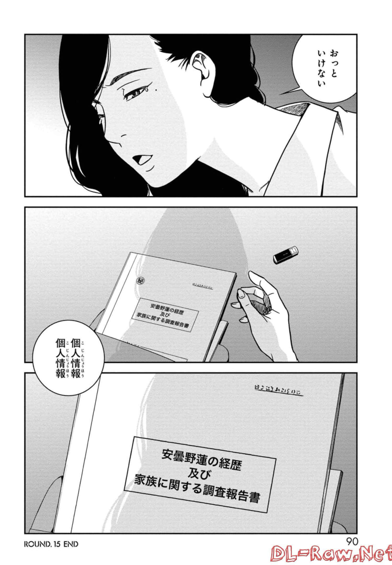 Page 91