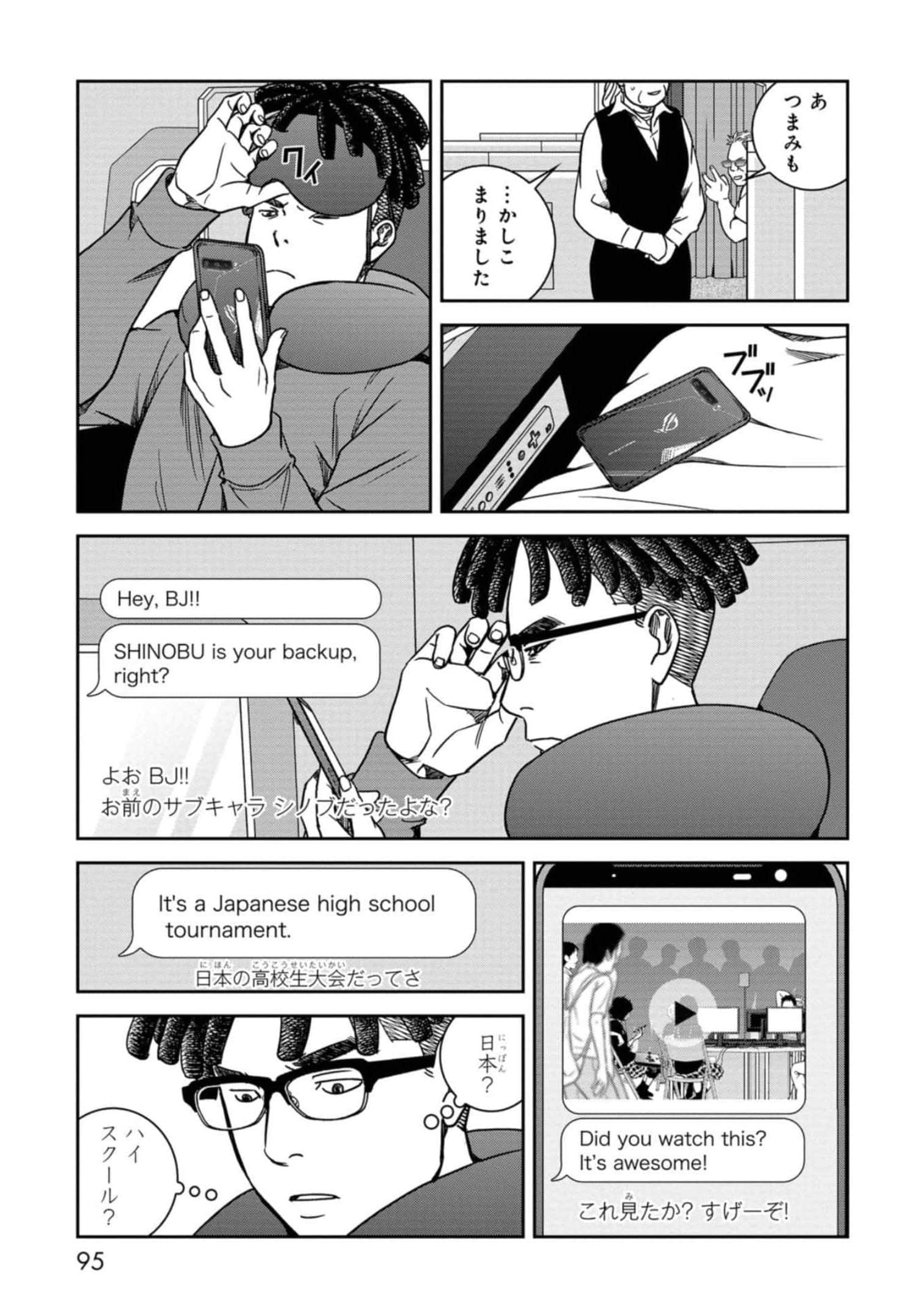 Page 96