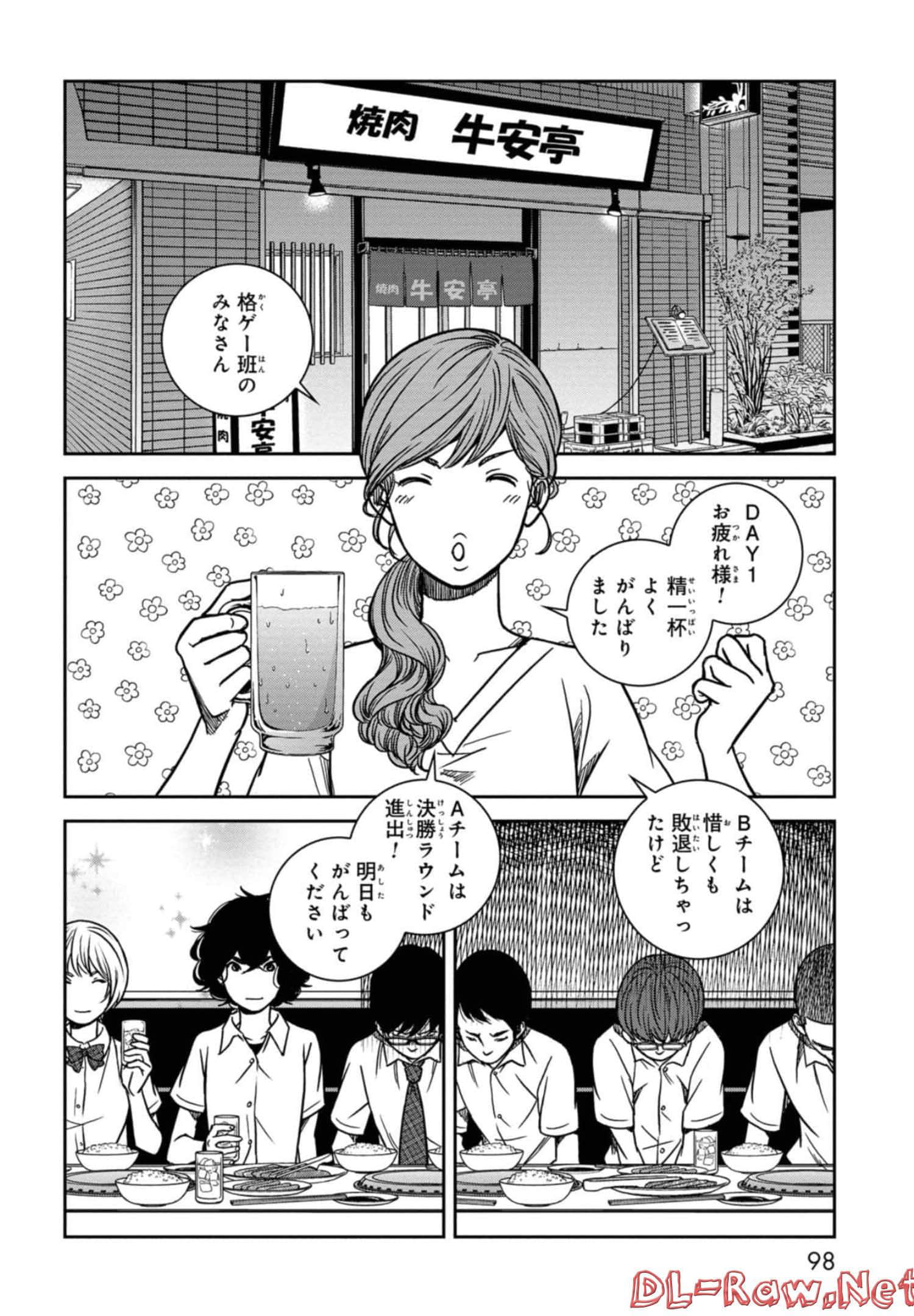 Page 99