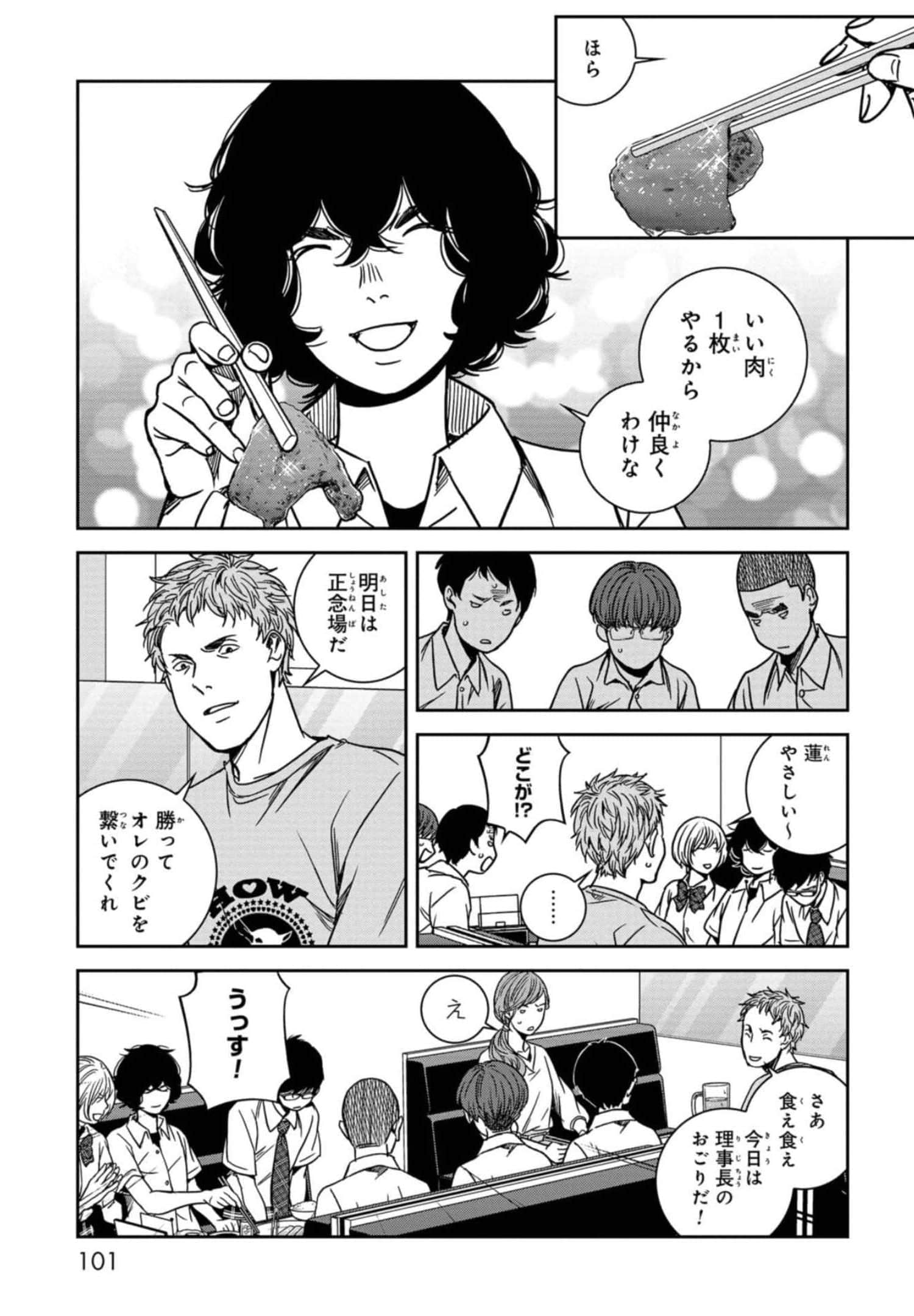 Page 102
