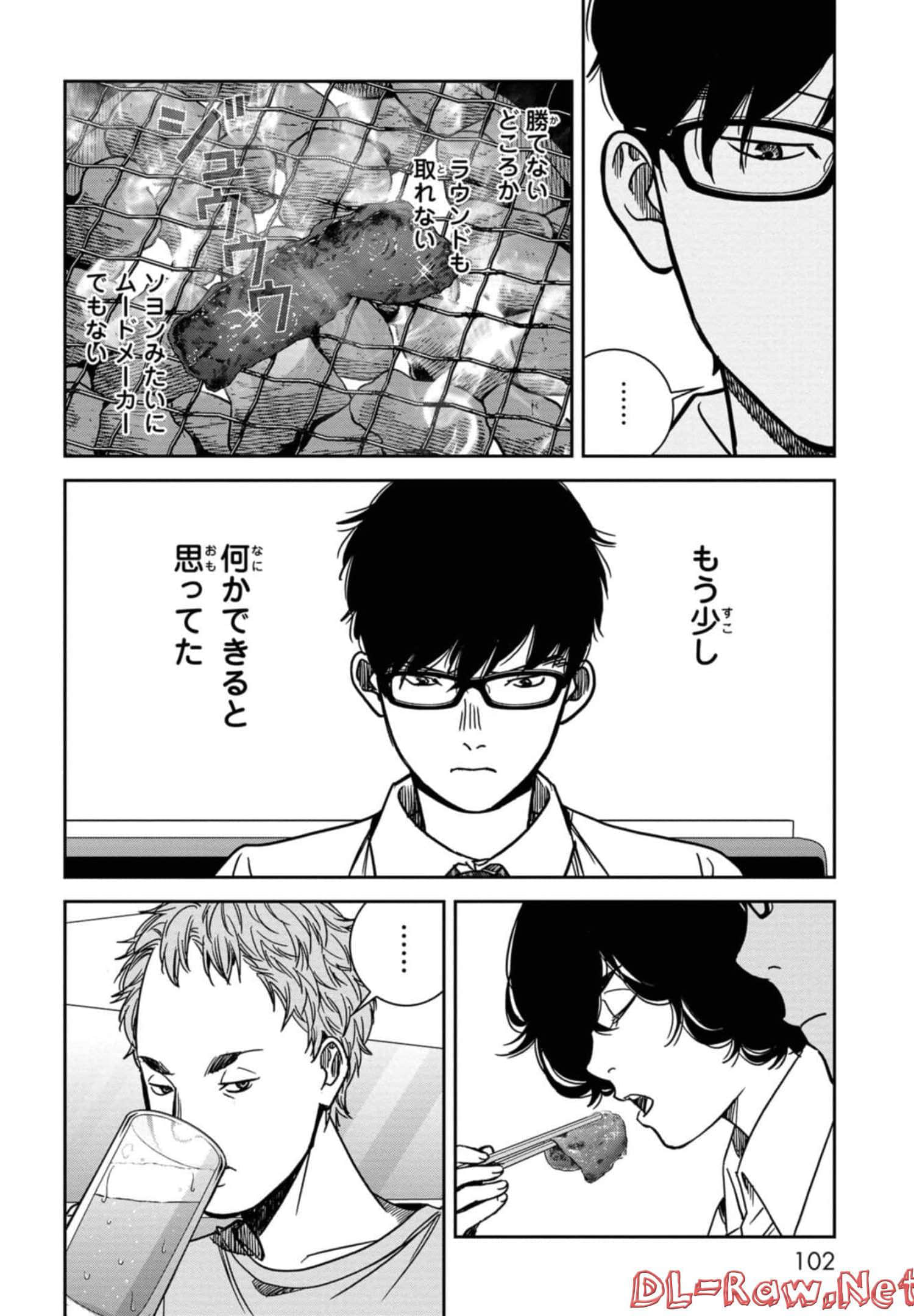 Page 103