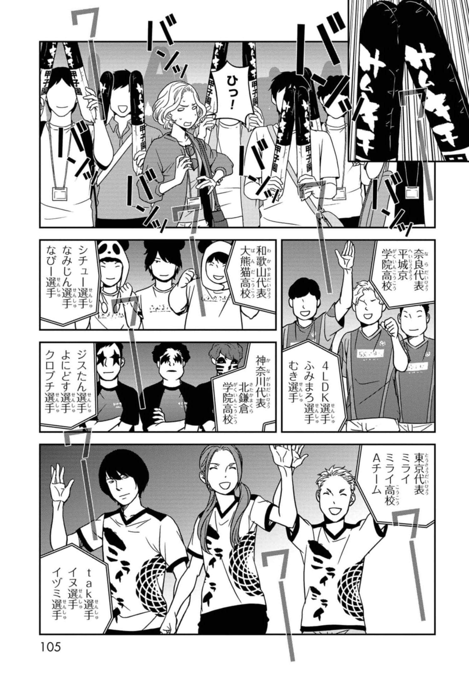 Page 106