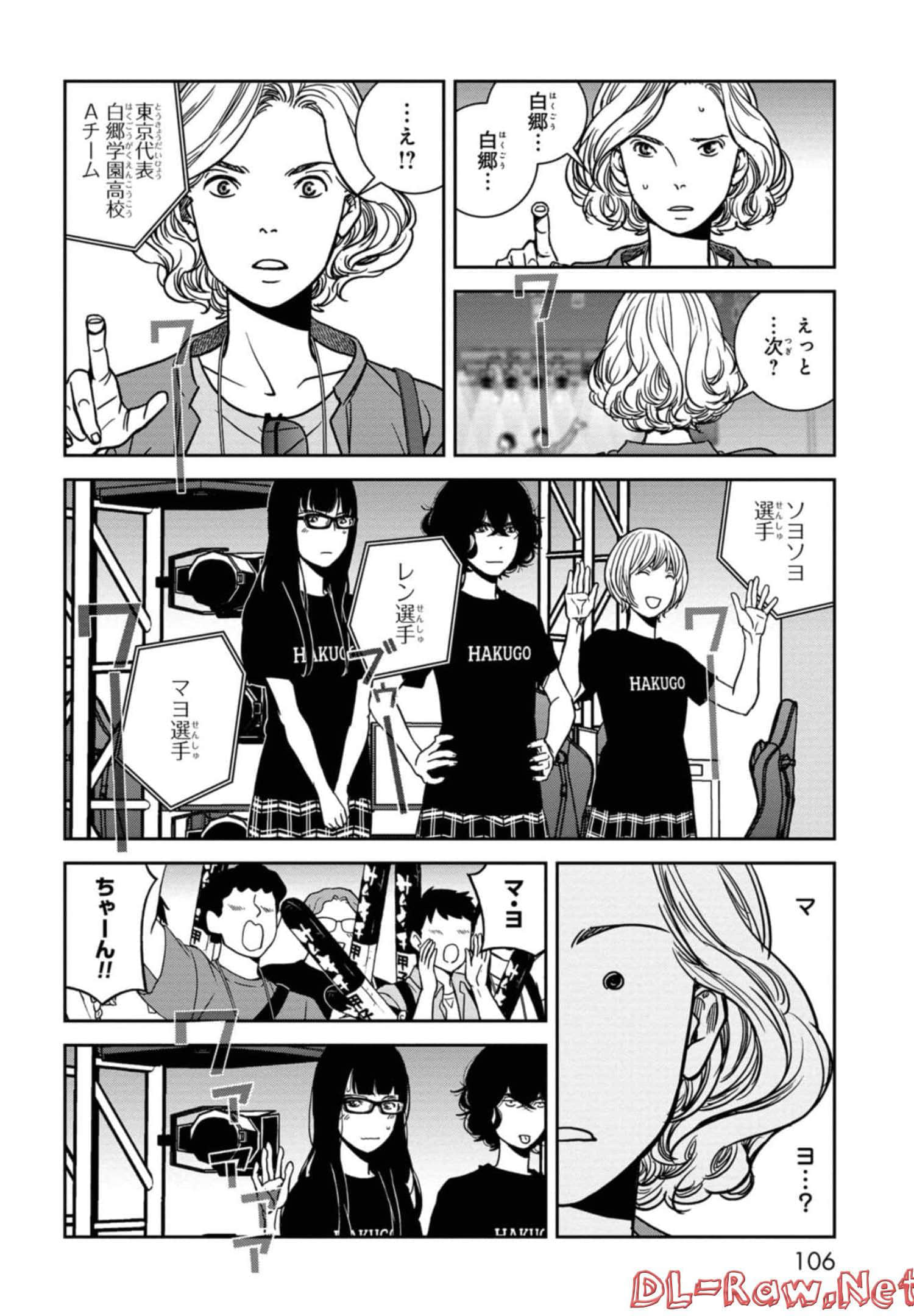 Page 107