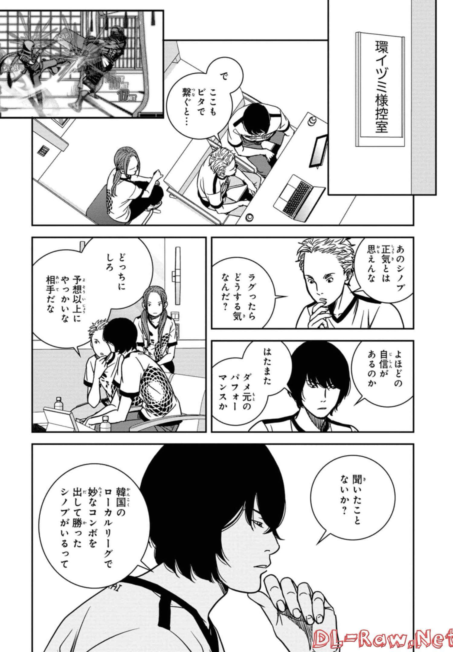Page 109