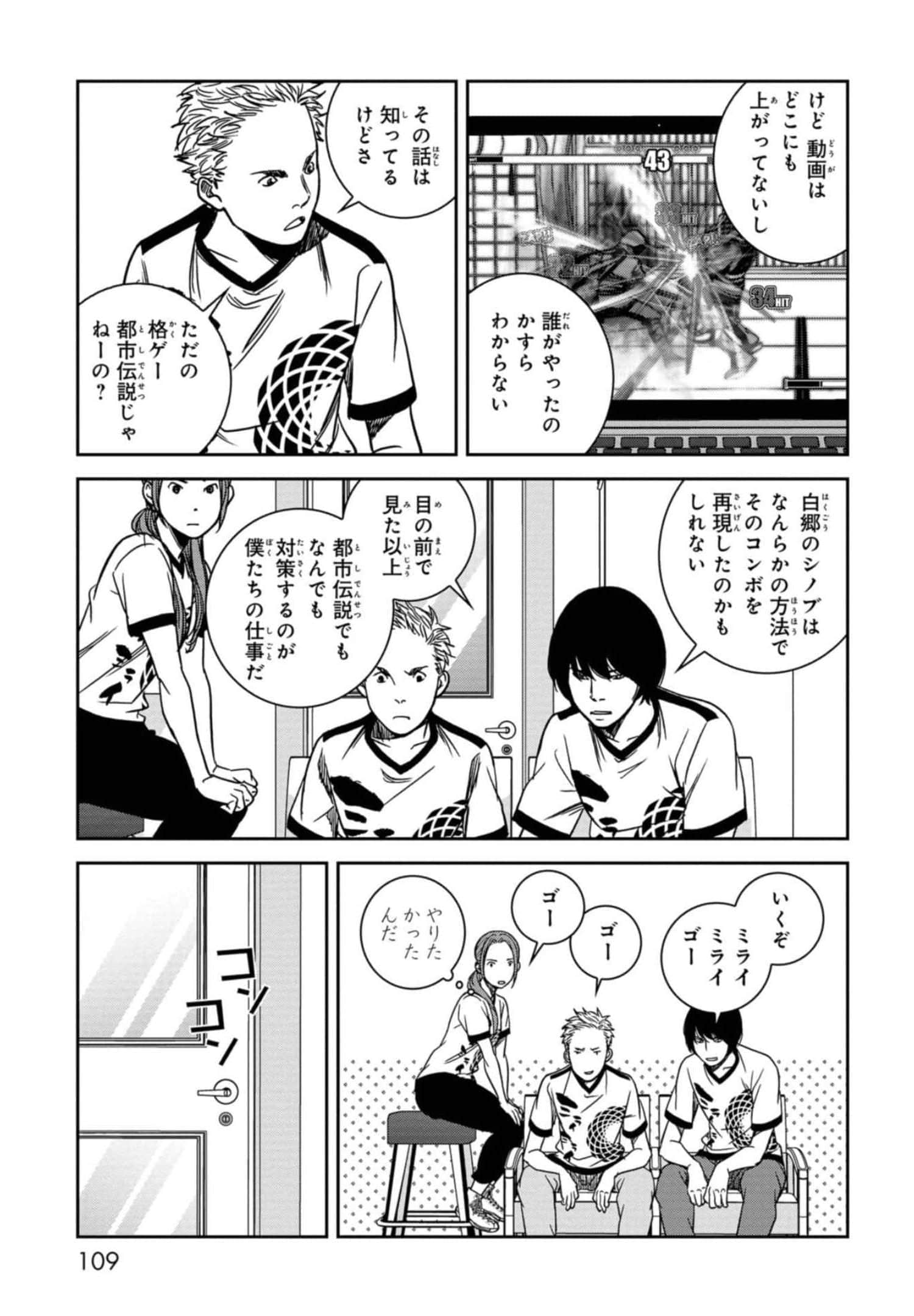 Page 110