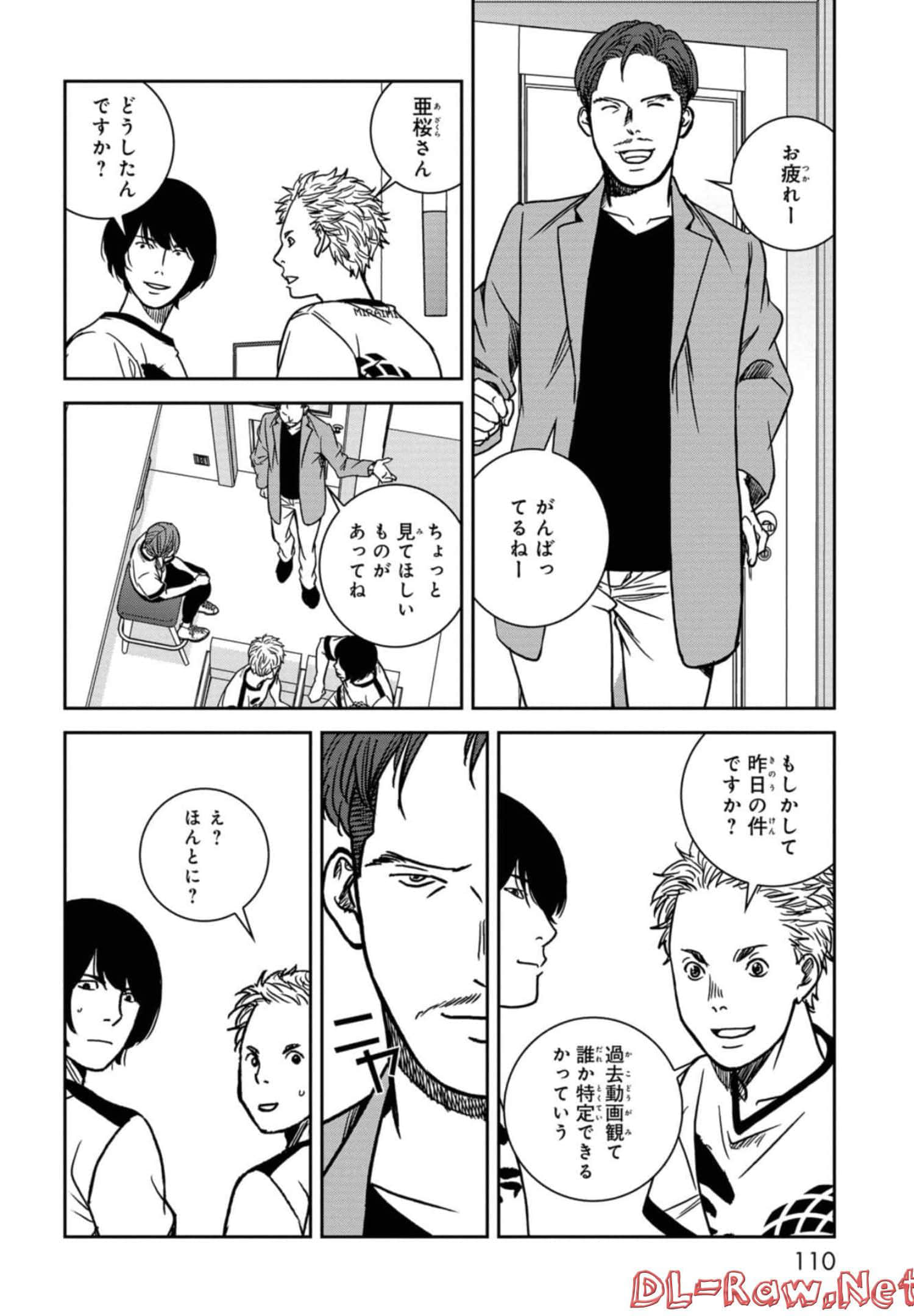 Page 111